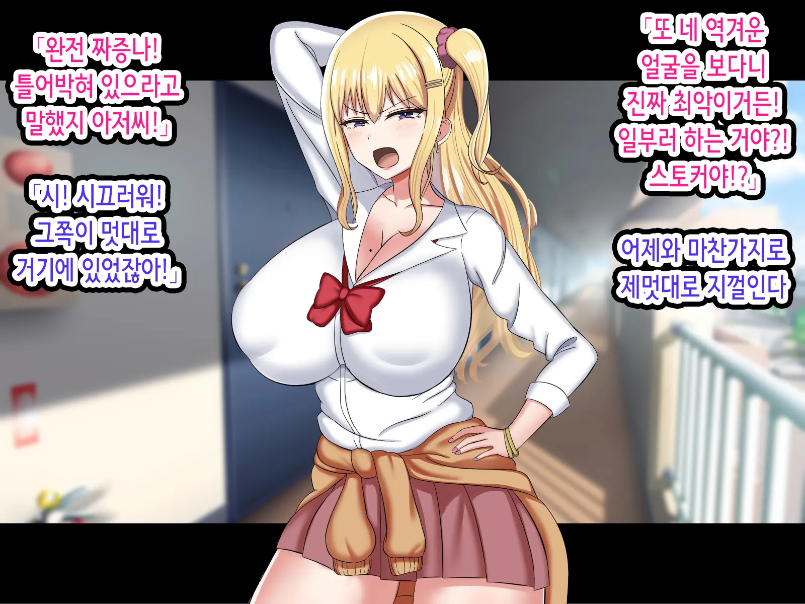 웹툰 이미지 15