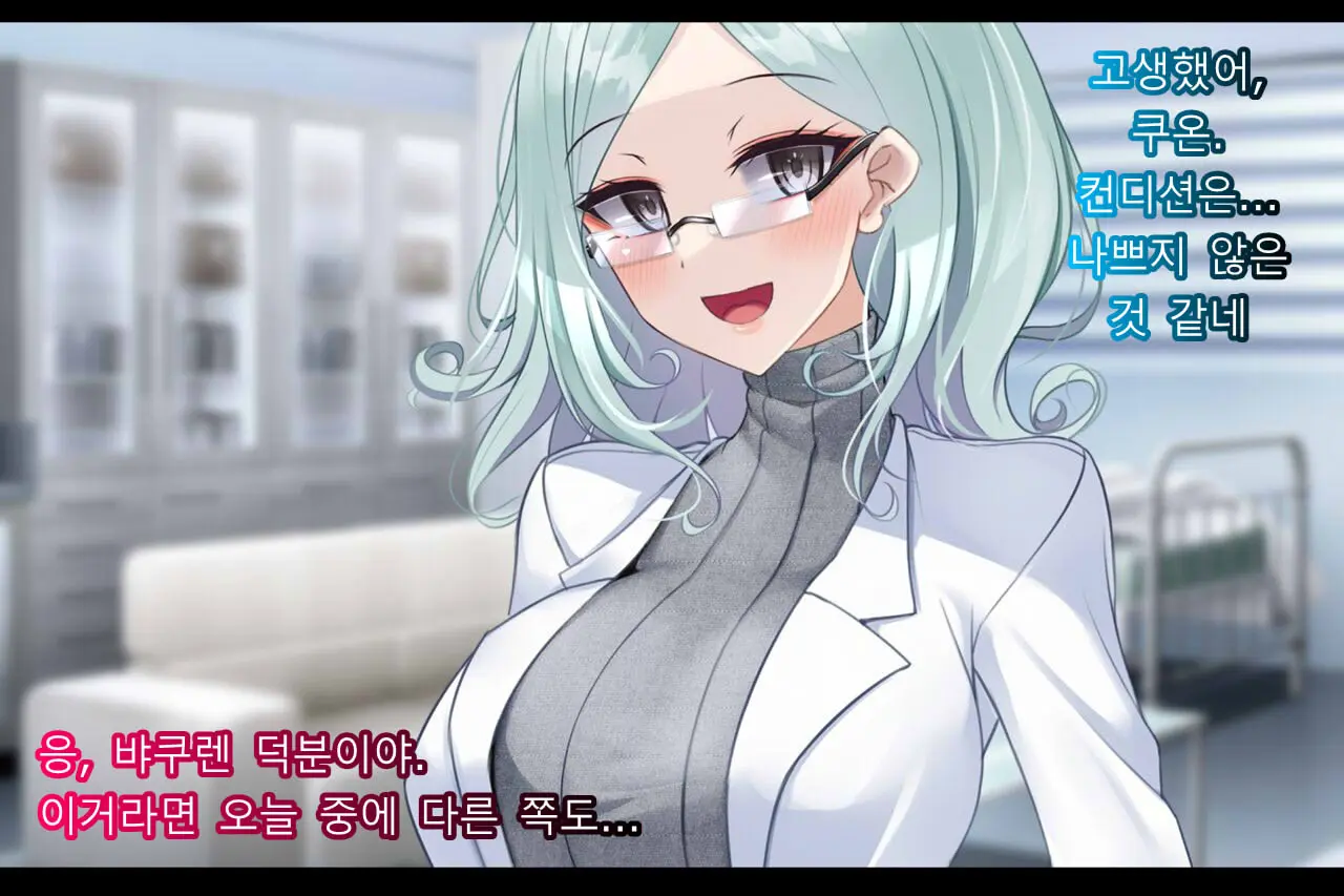 웹툰 이미지 9