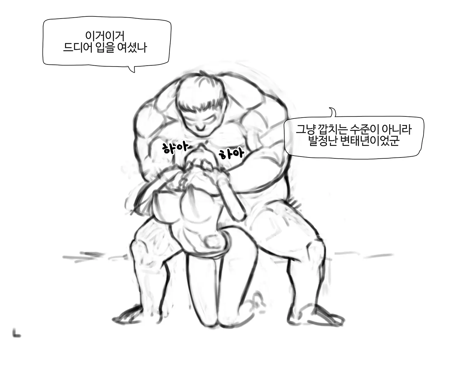 웹툰 이미지 117