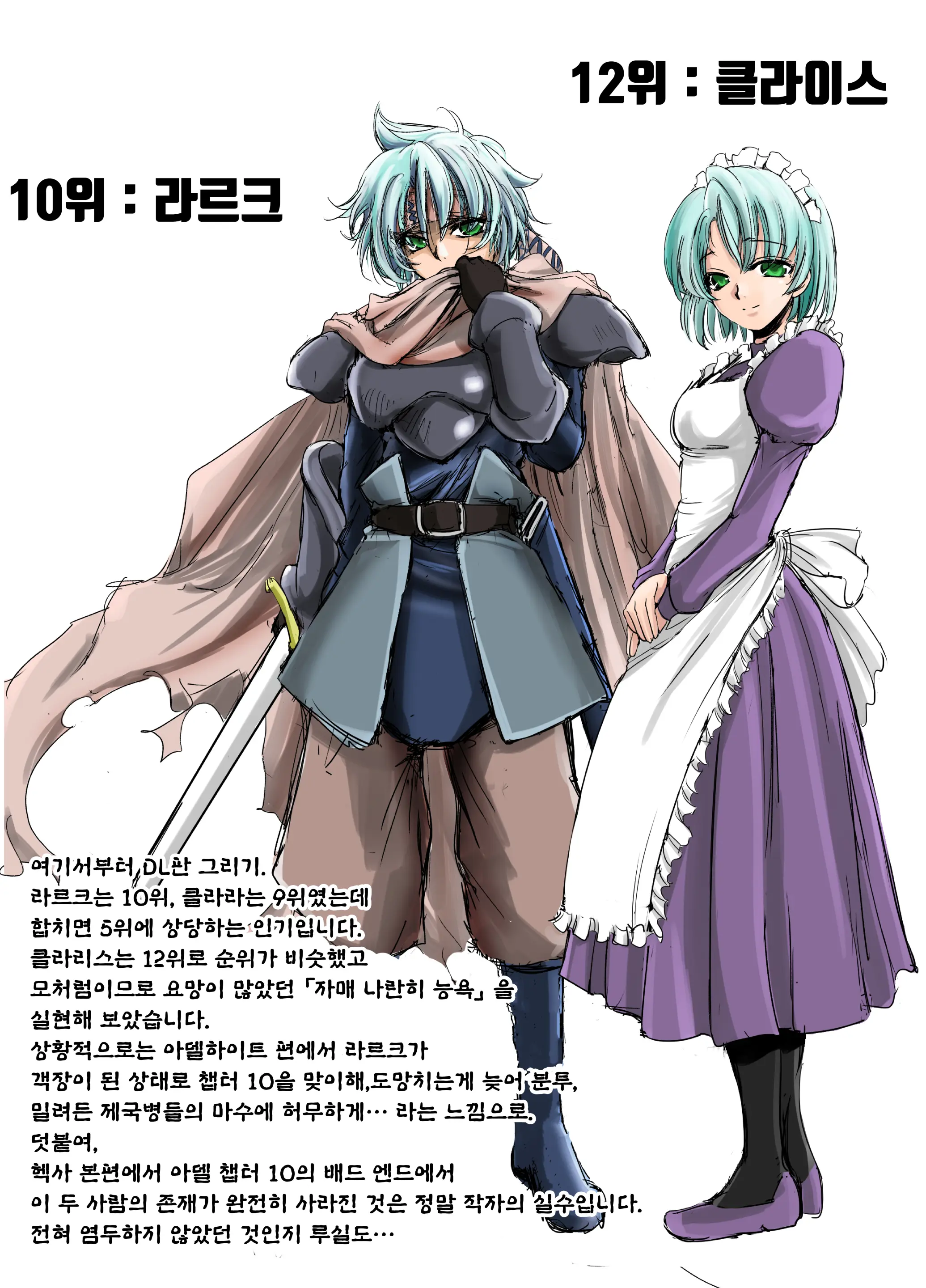 웹툰 이미지 17