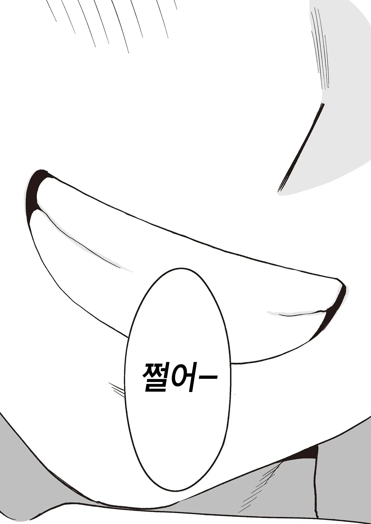 웹툰 이미지 82