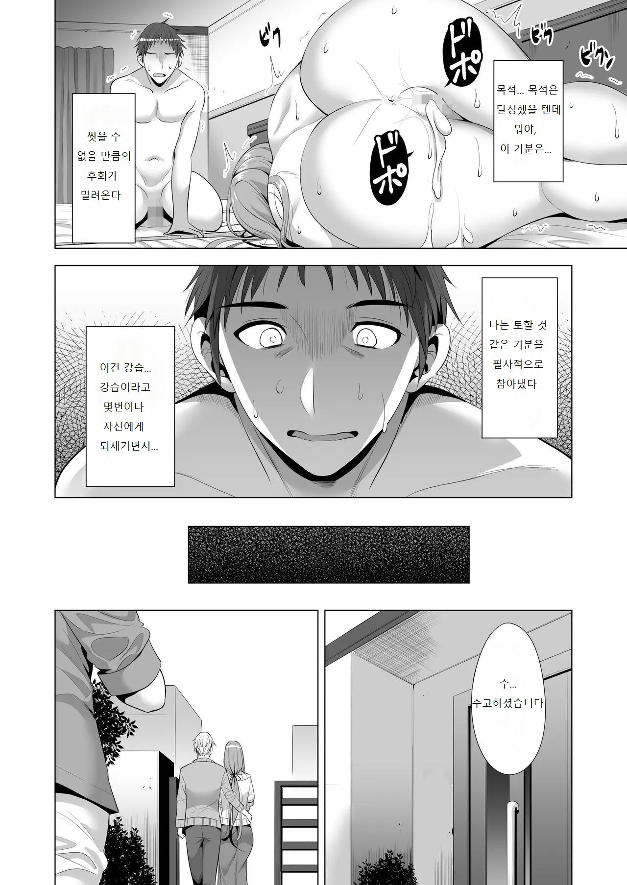 웹툰 이미지 52