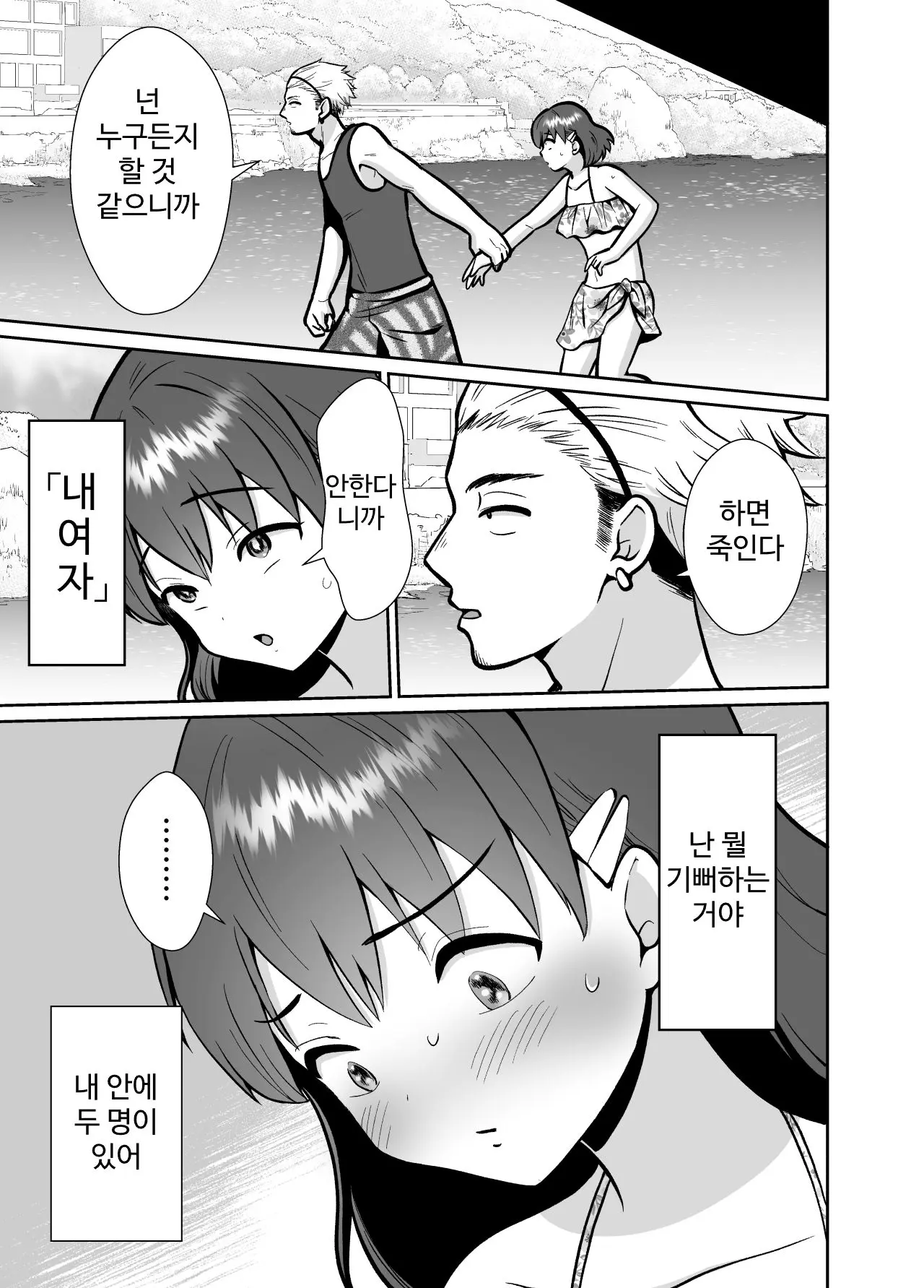 웹툰 이미지 13