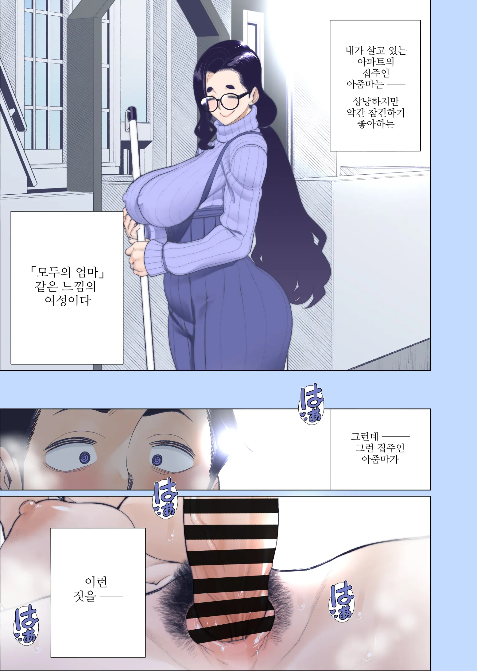 웹툰 이미지 1
