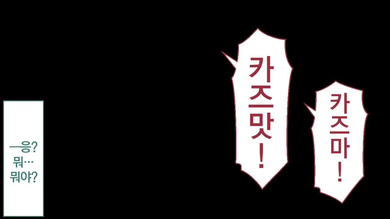 웹툰 이미지 69
