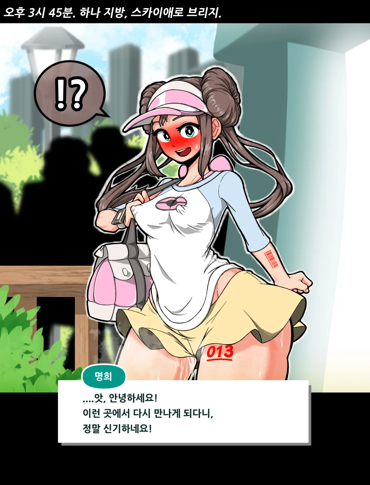 웹툰 이미지 162