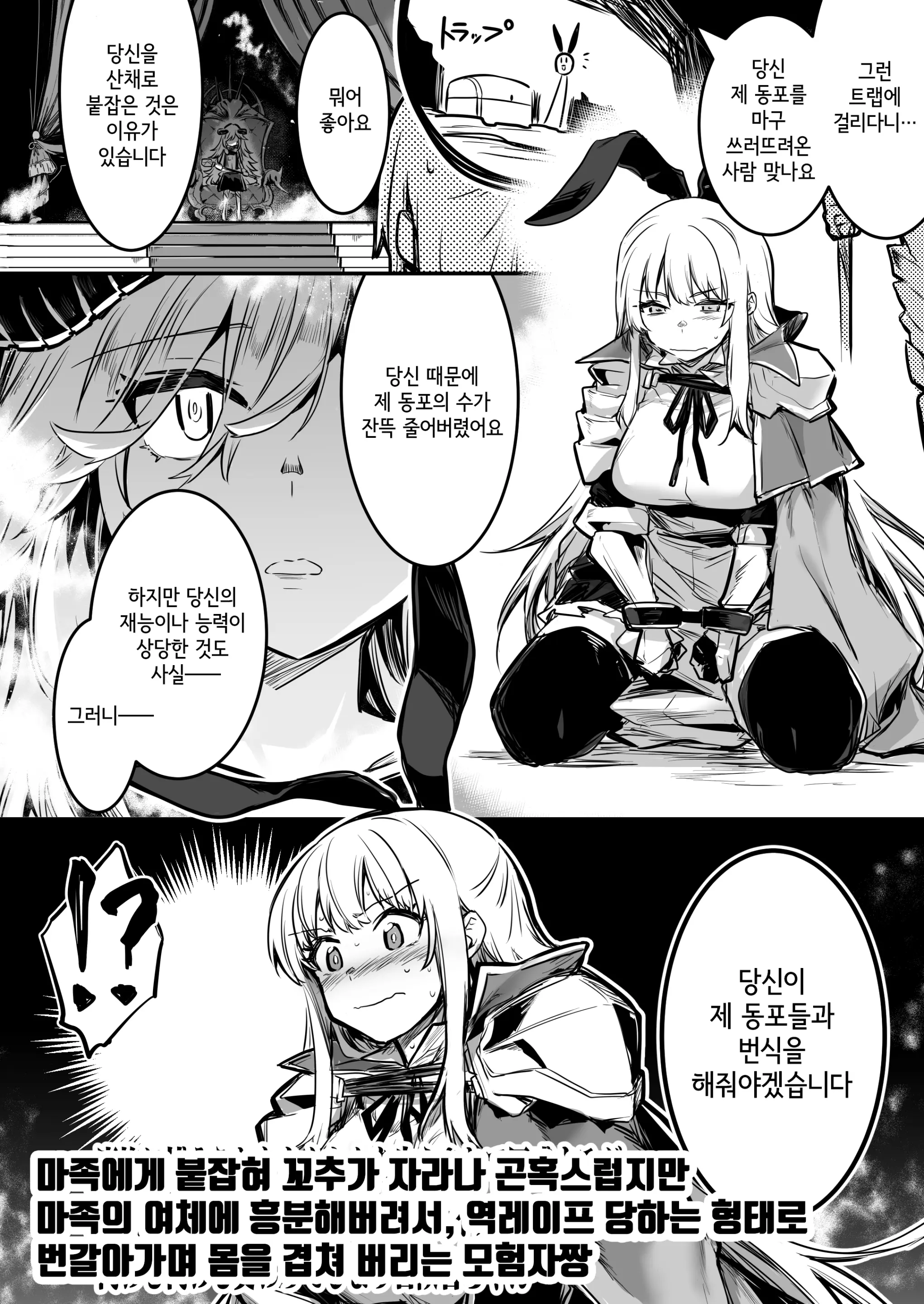 웹툰 이미지 14