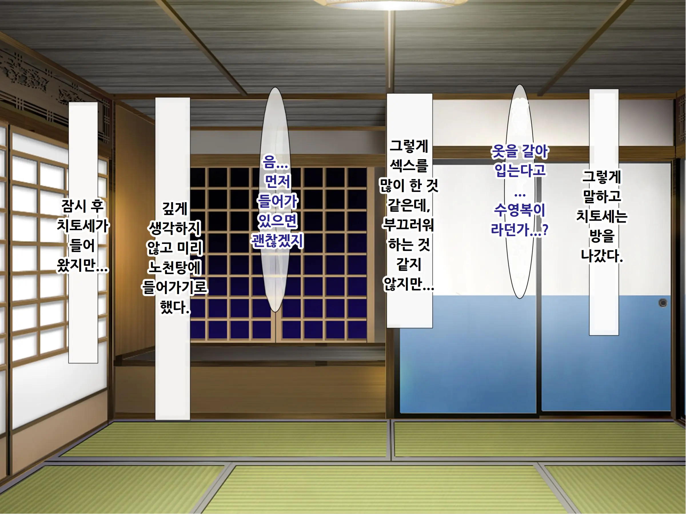 웹툰 이미지 140