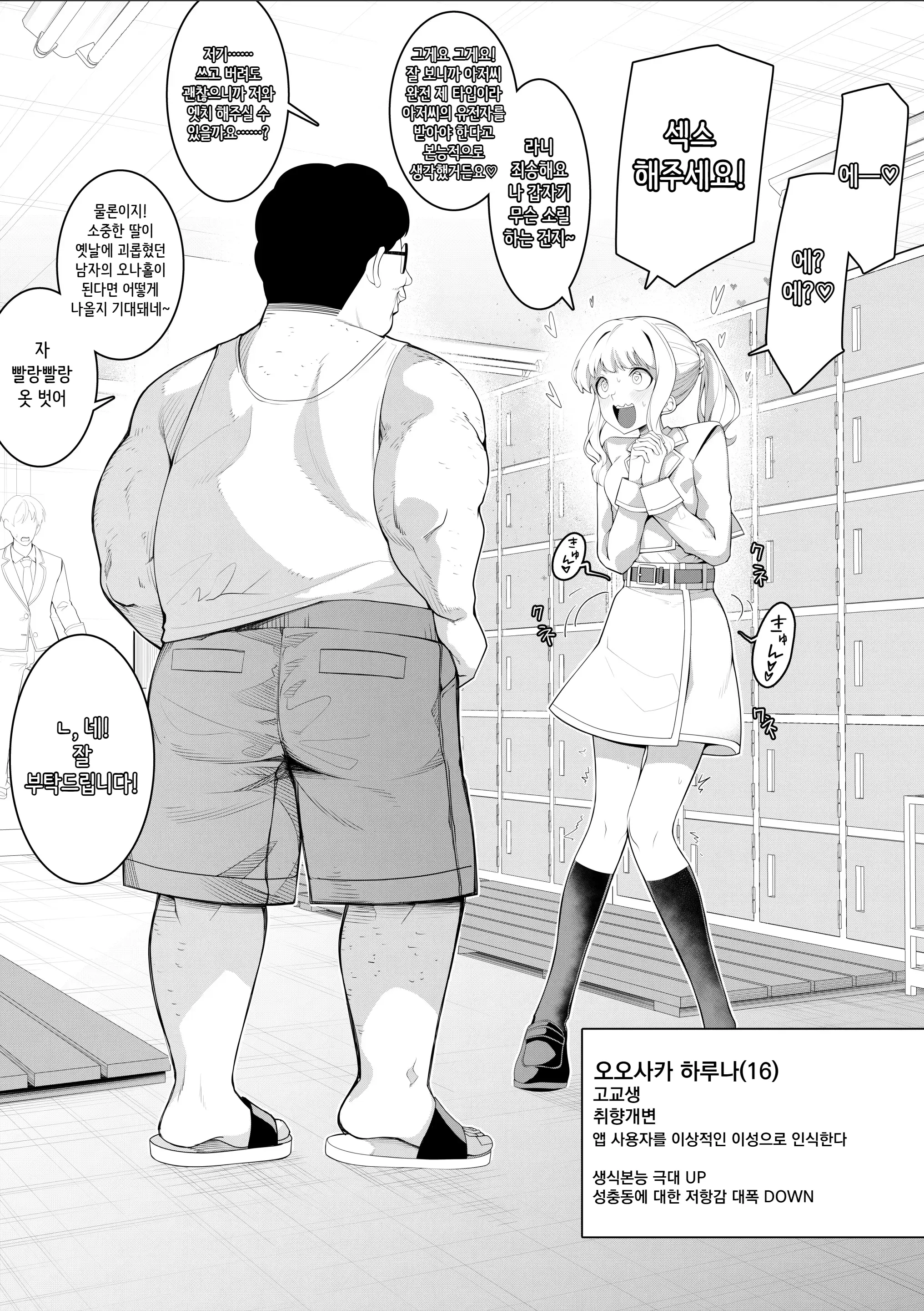 웹툰 이미지 2
