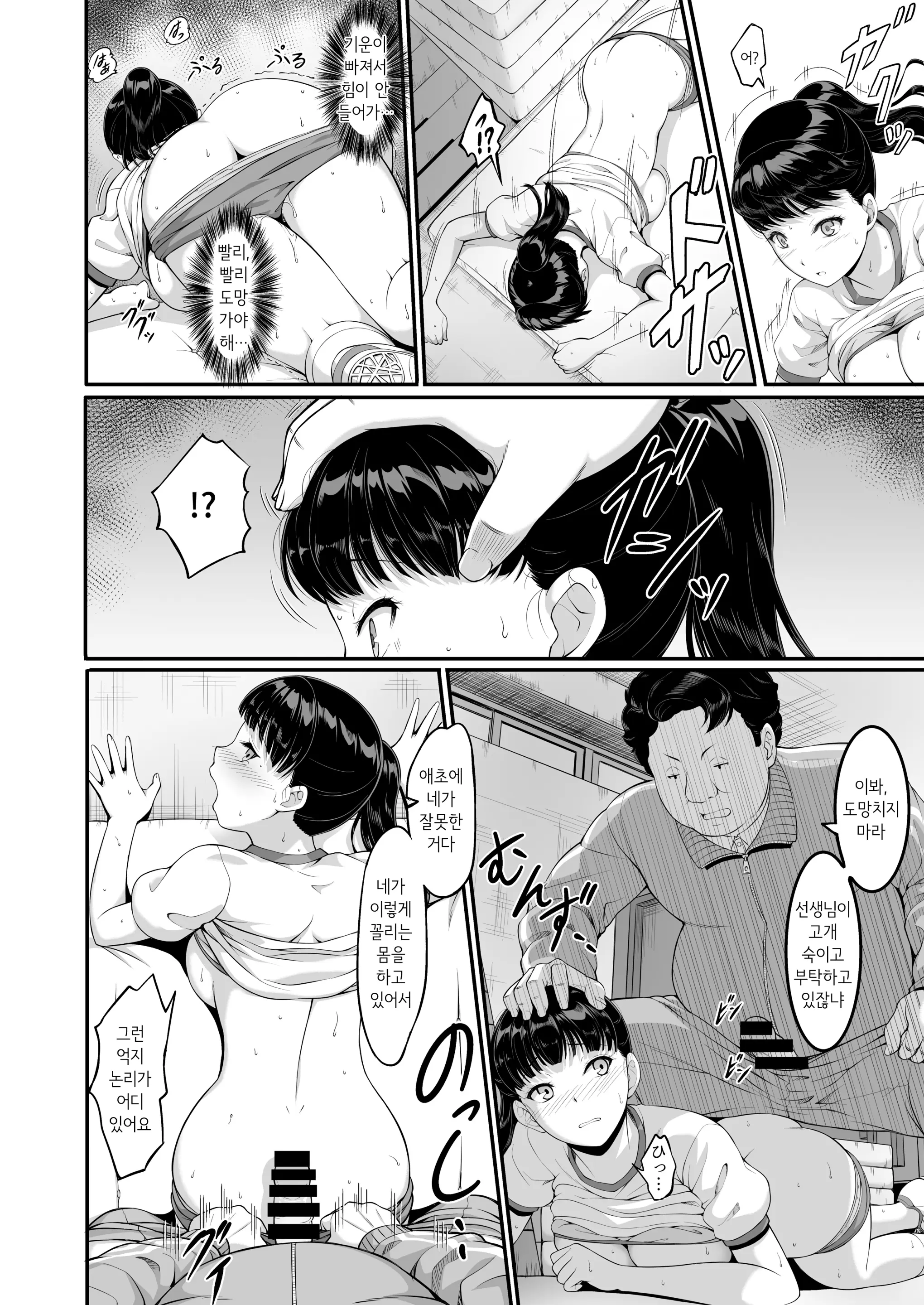 웹툰 이미지 18