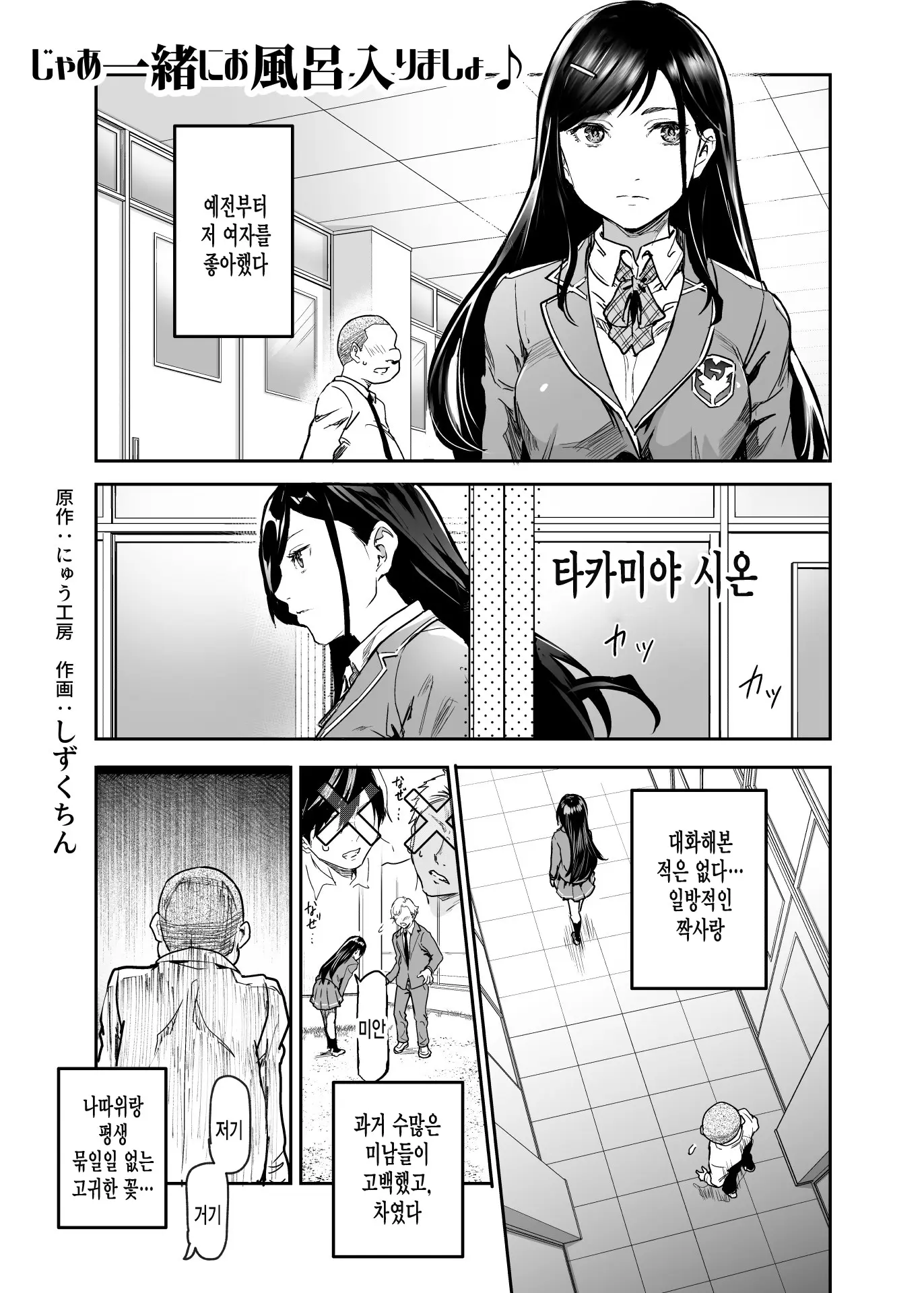 웹툰 이미지 2