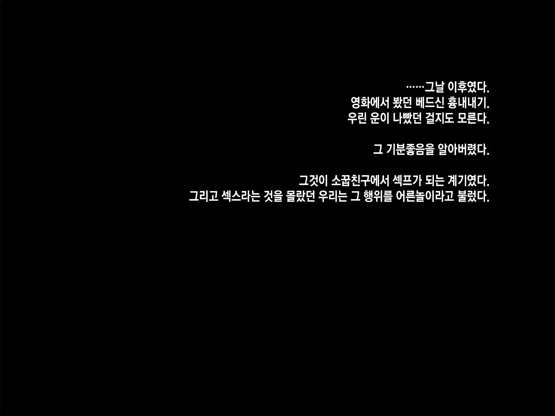 웹툰 이미지 97