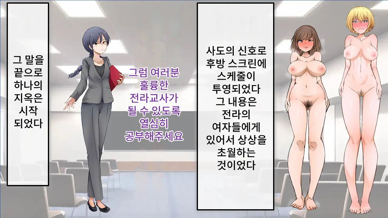 웹툰 이미지 51
