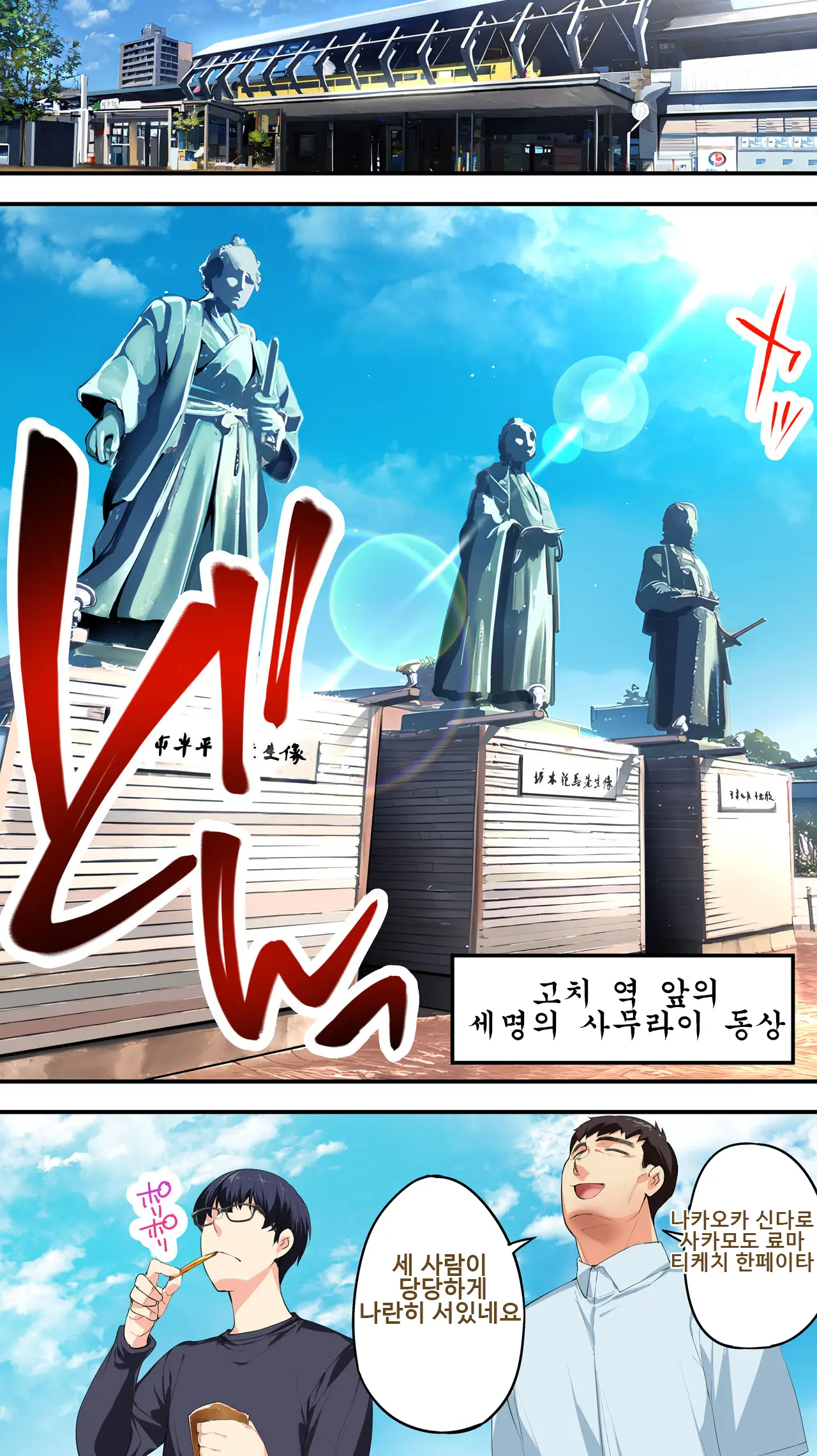 웹툰 이미지 13