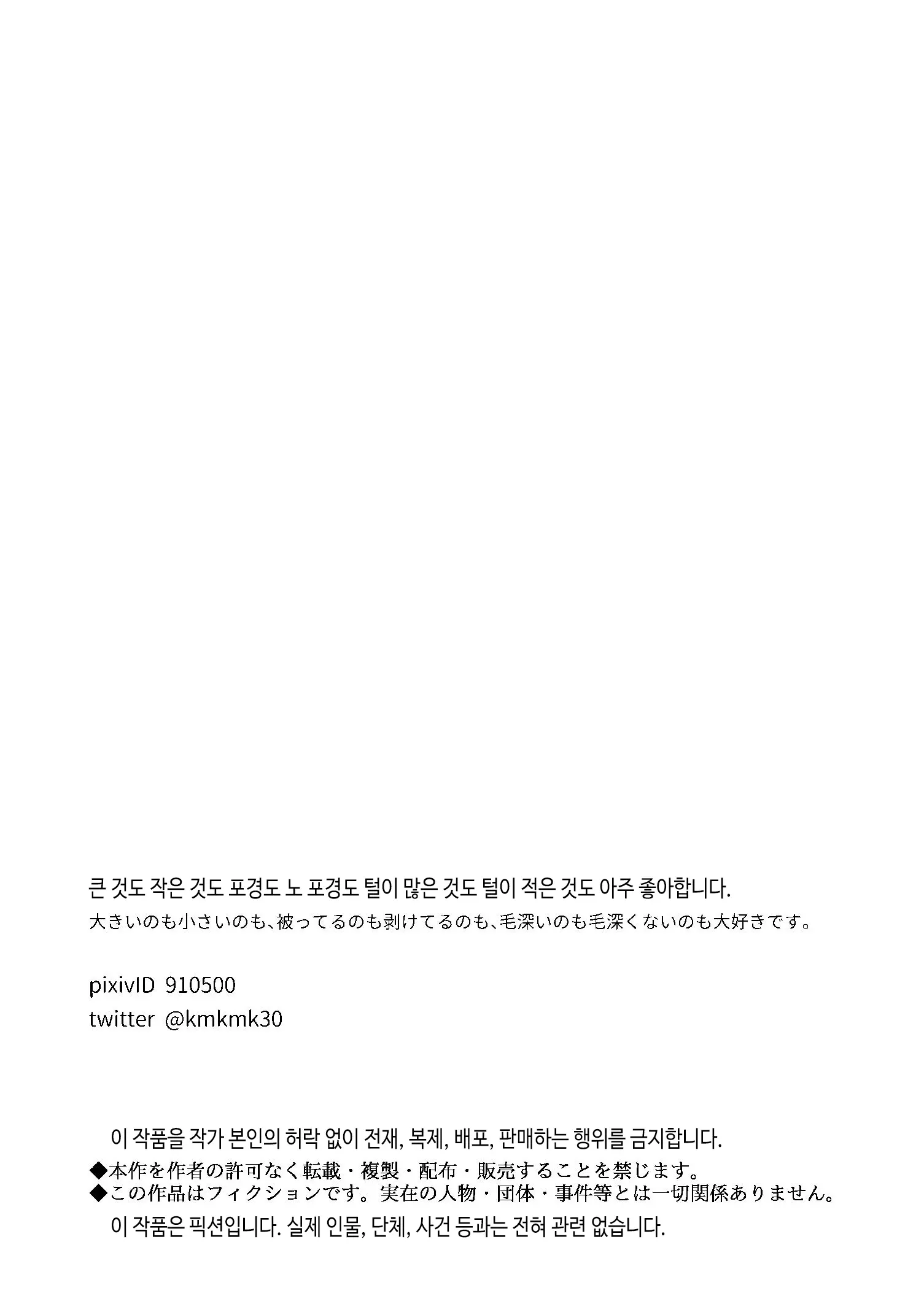 웹툰 이미지 31