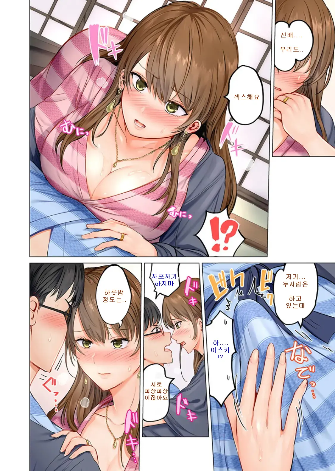 웹툰 이미지 11