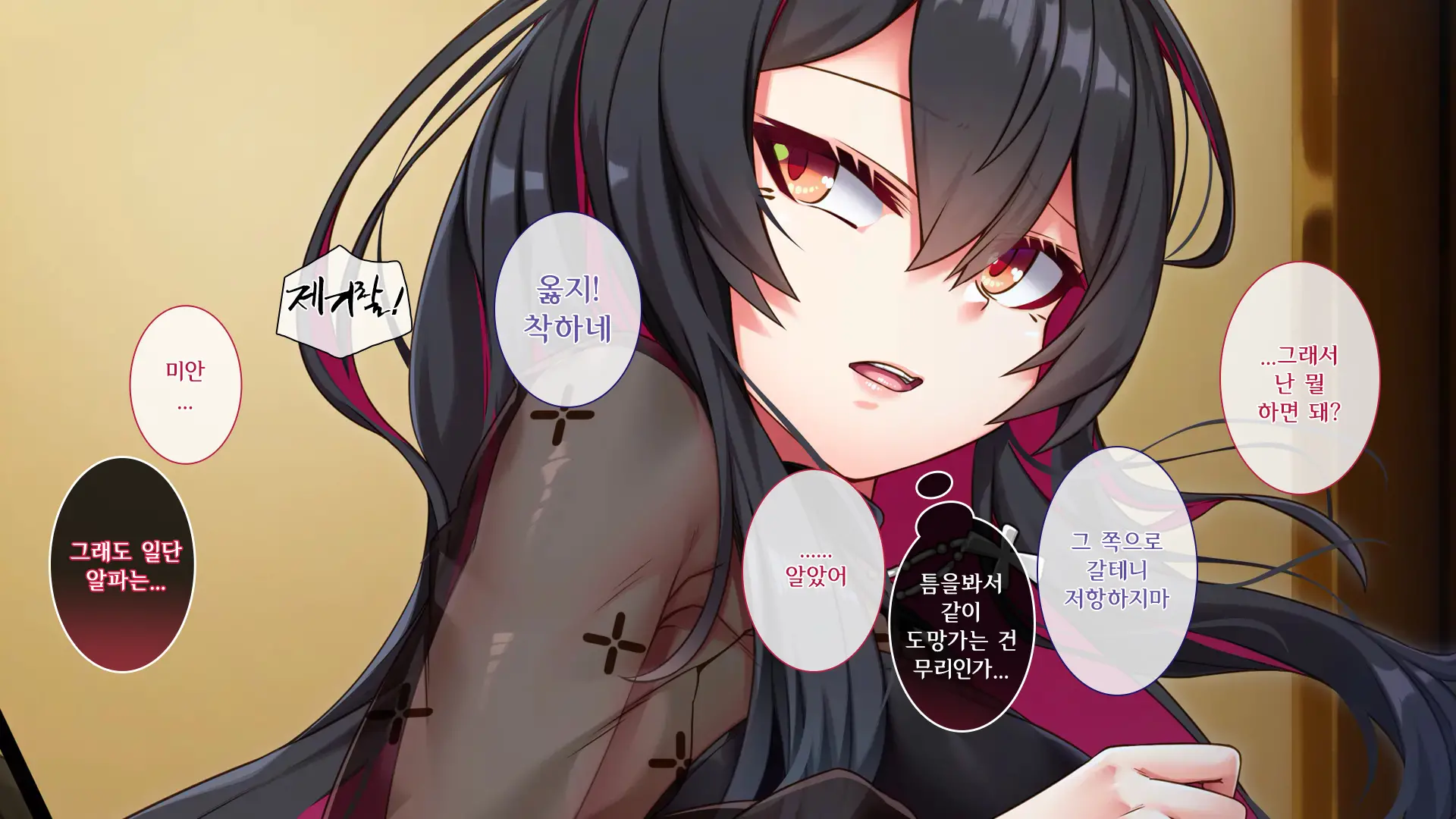 웹툰 이미지 44