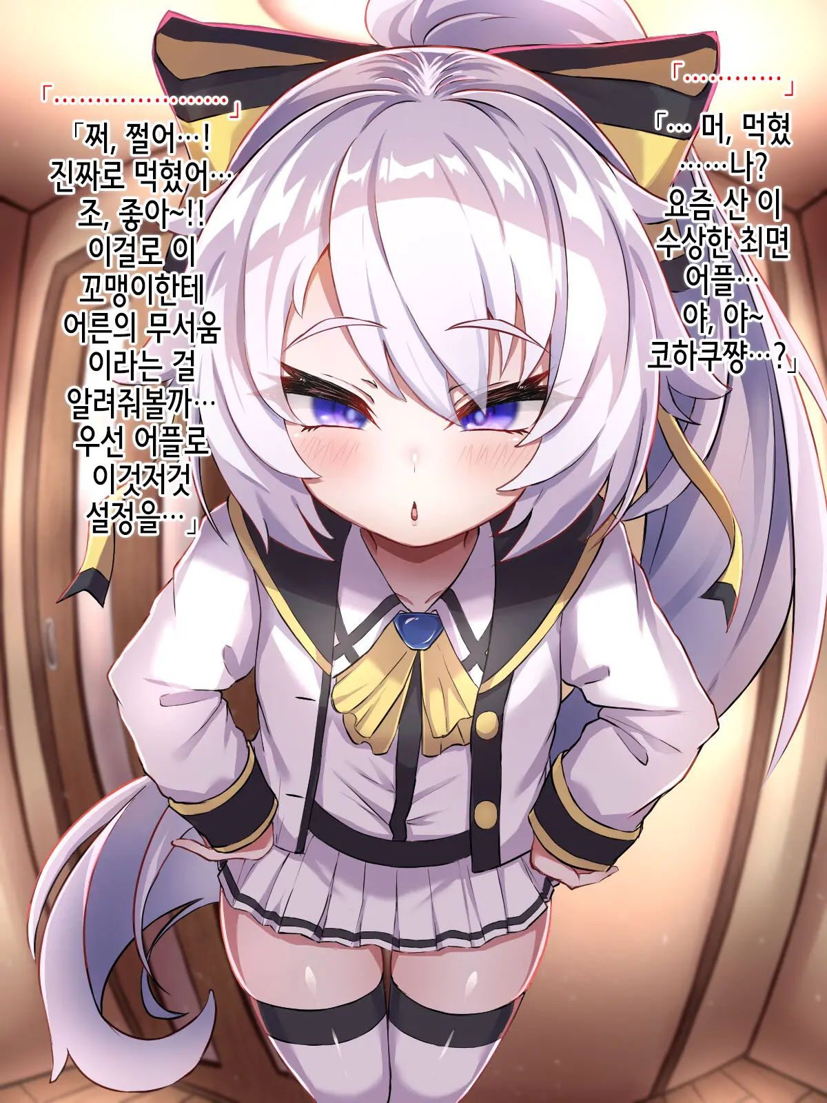 웹툰 이미지 9