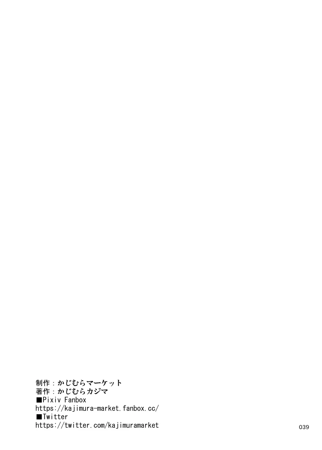 웹툰 이미지 39