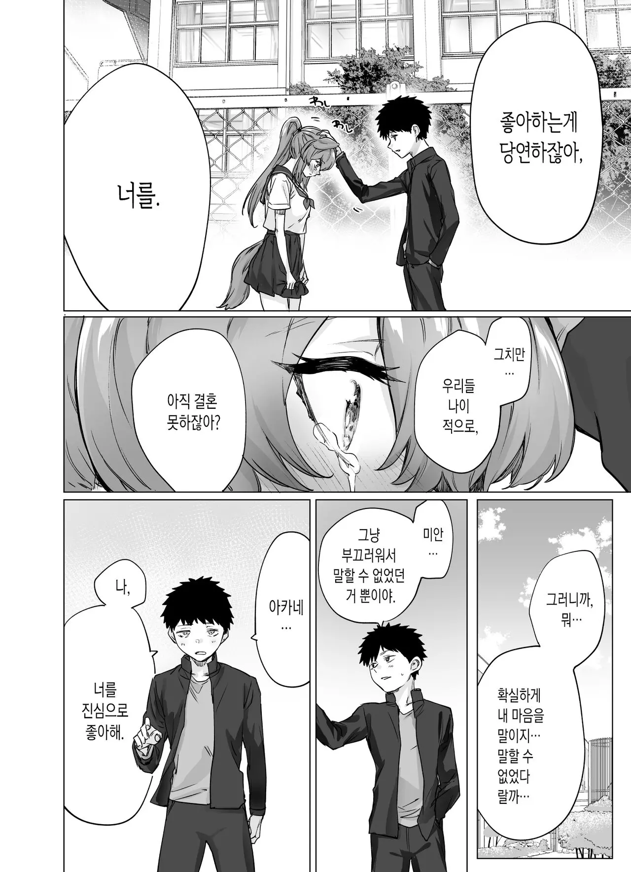 웹툰 이미지 15