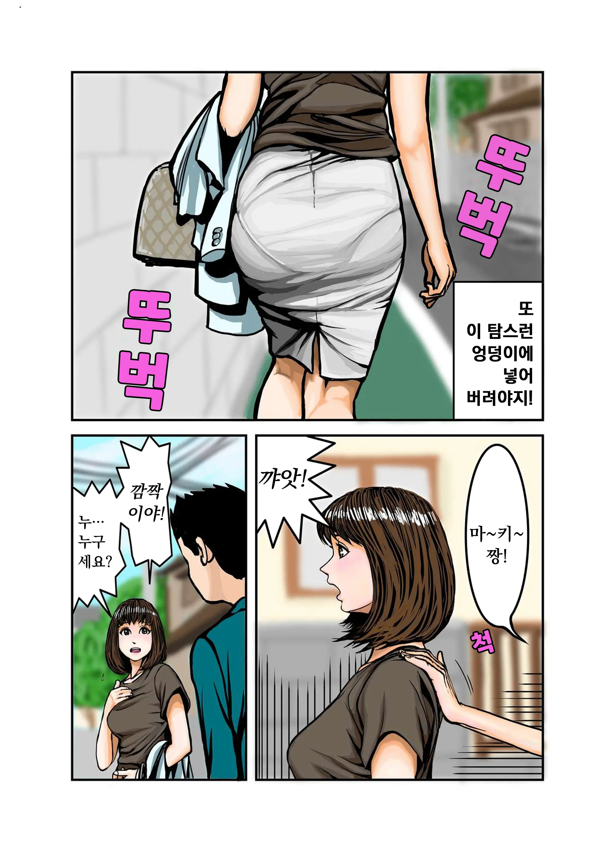 웹툰 이미지 10