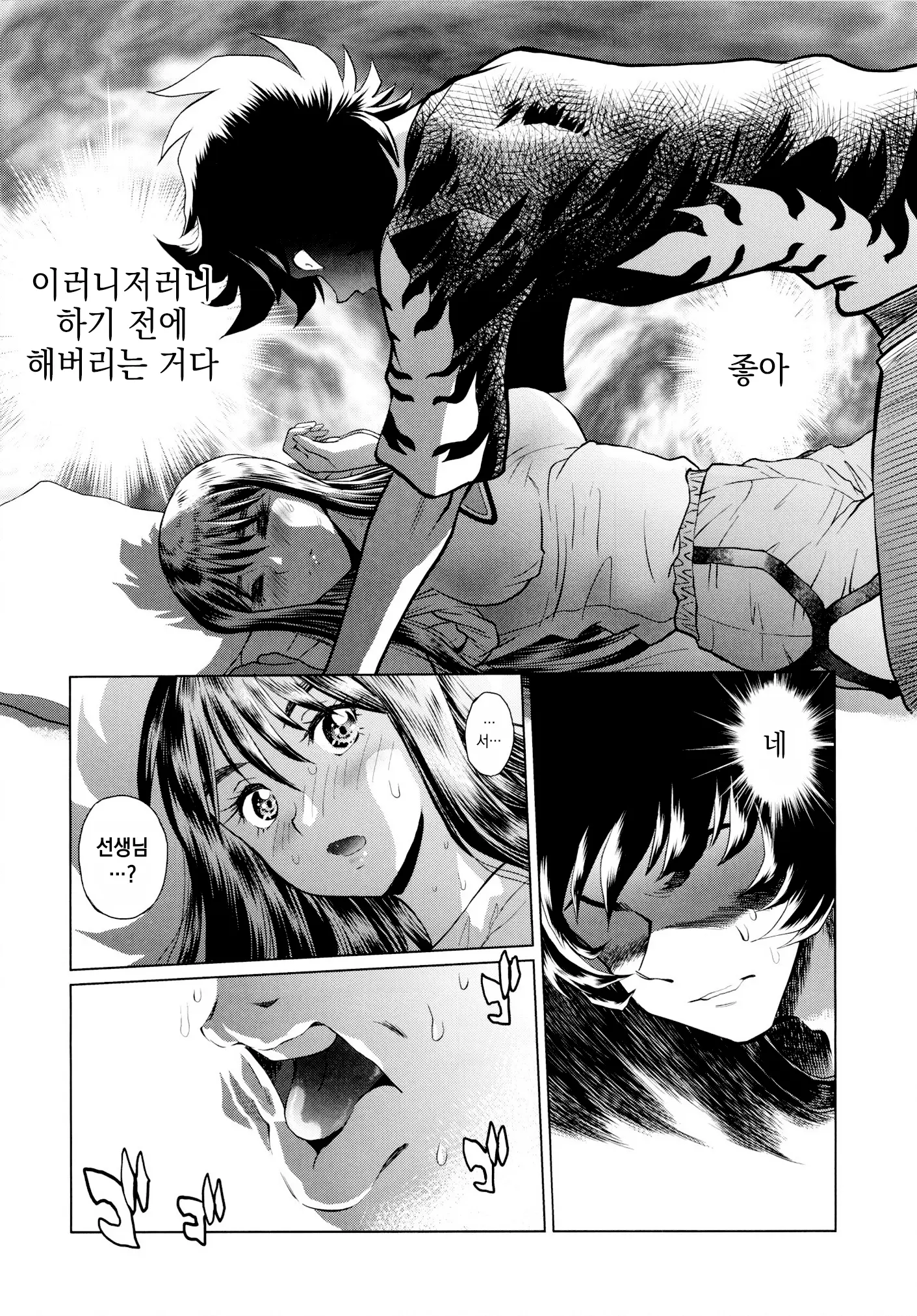 웹툰 이미지 22
