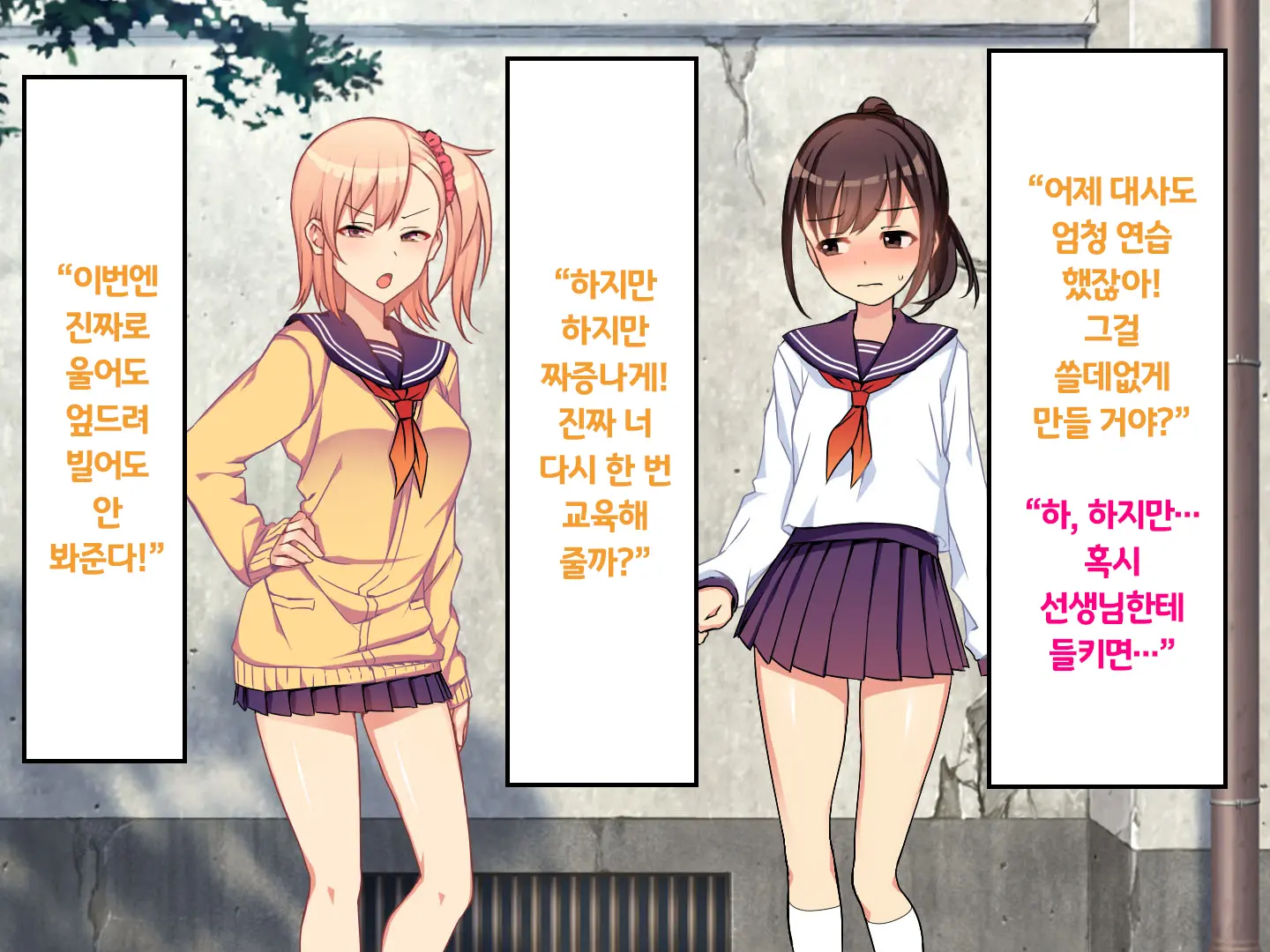 웹툰 이미지 66