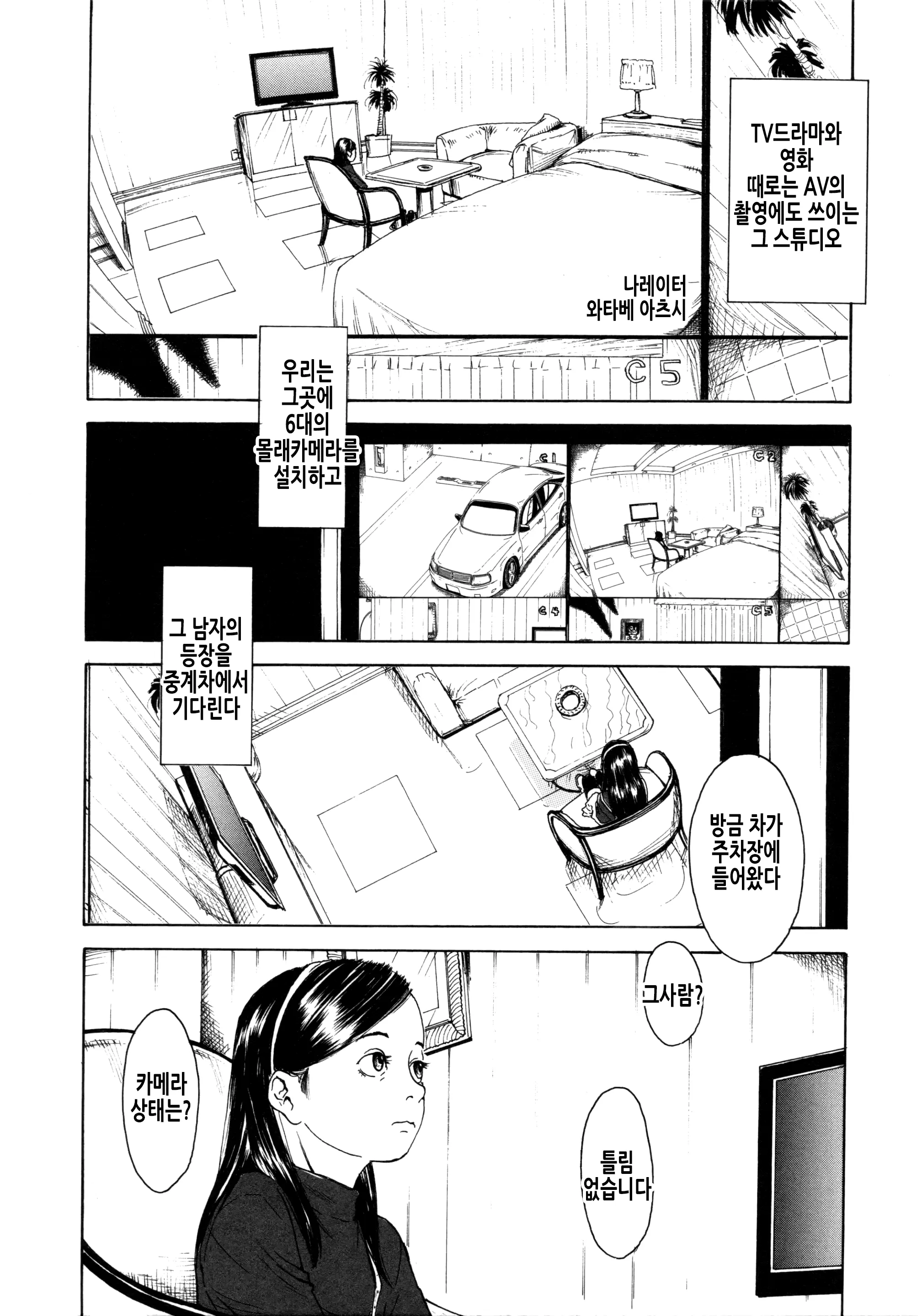 웹툰 이미지 78