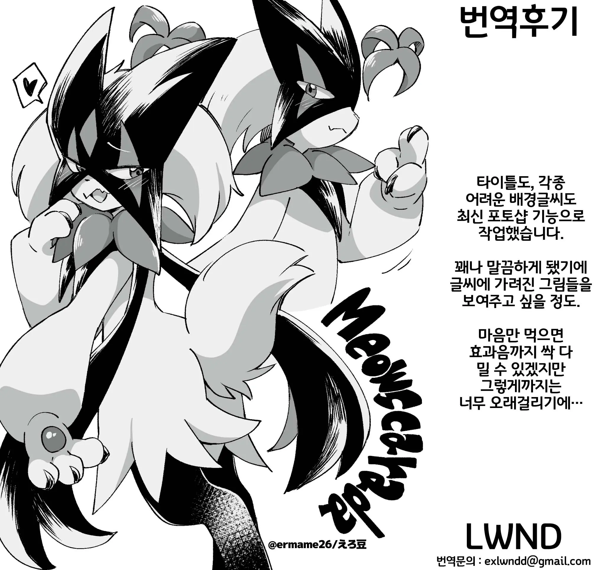 웹툰 이미지 28