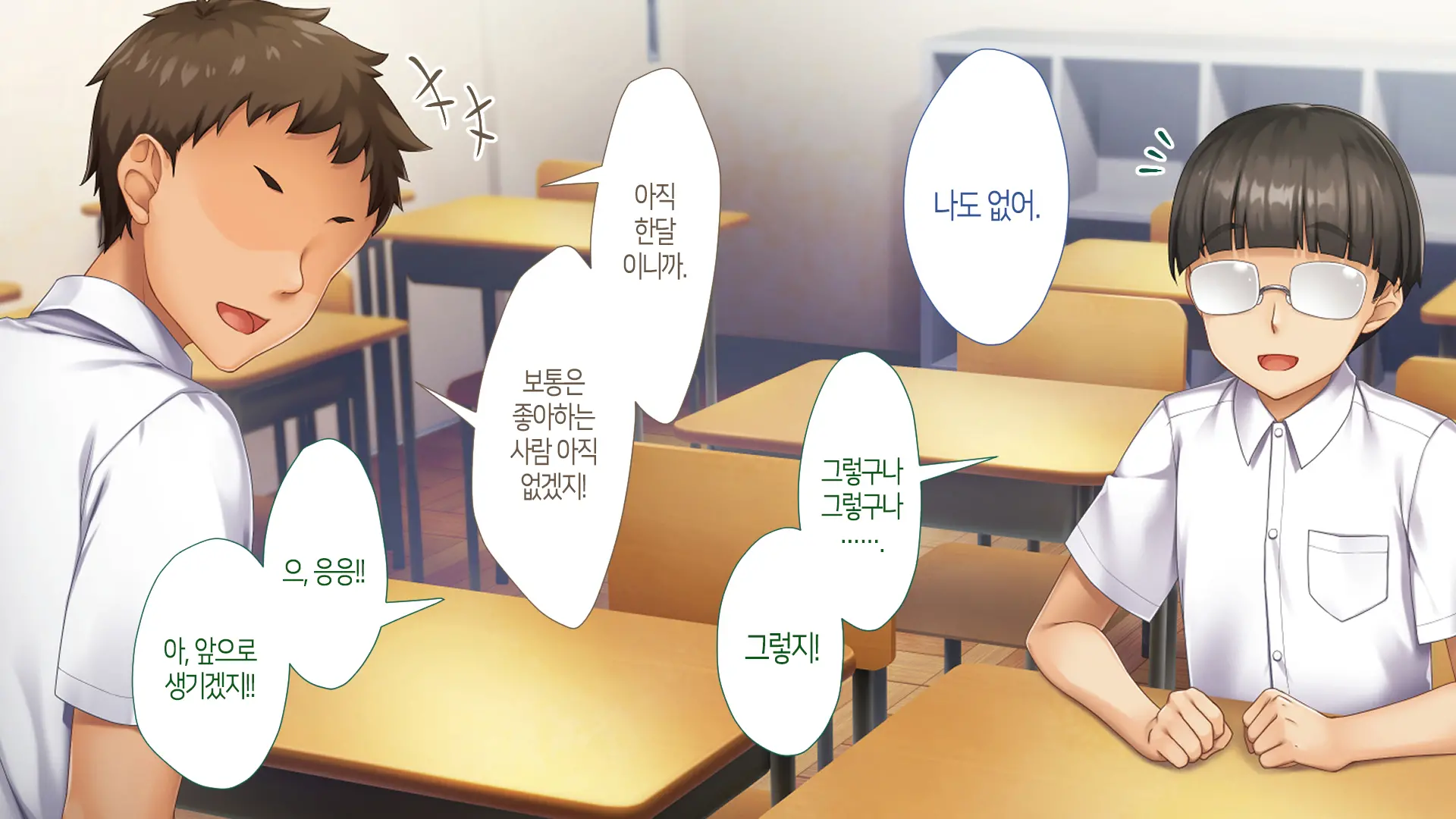 웹툰 이미지 31