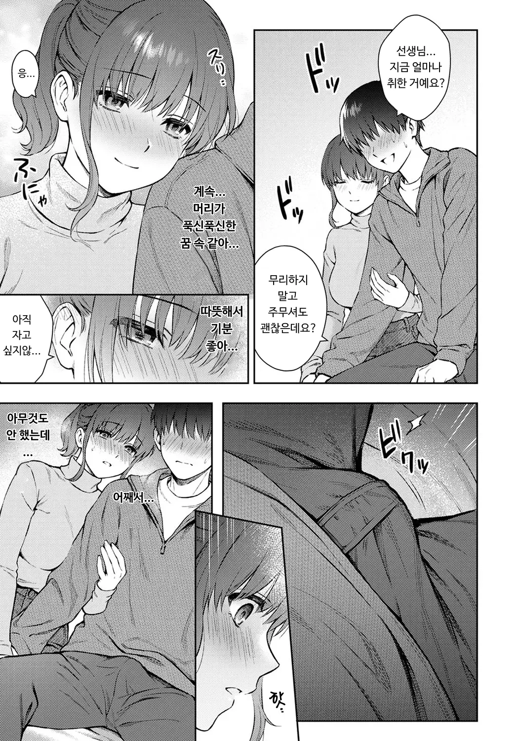 웹툰 이미지 42