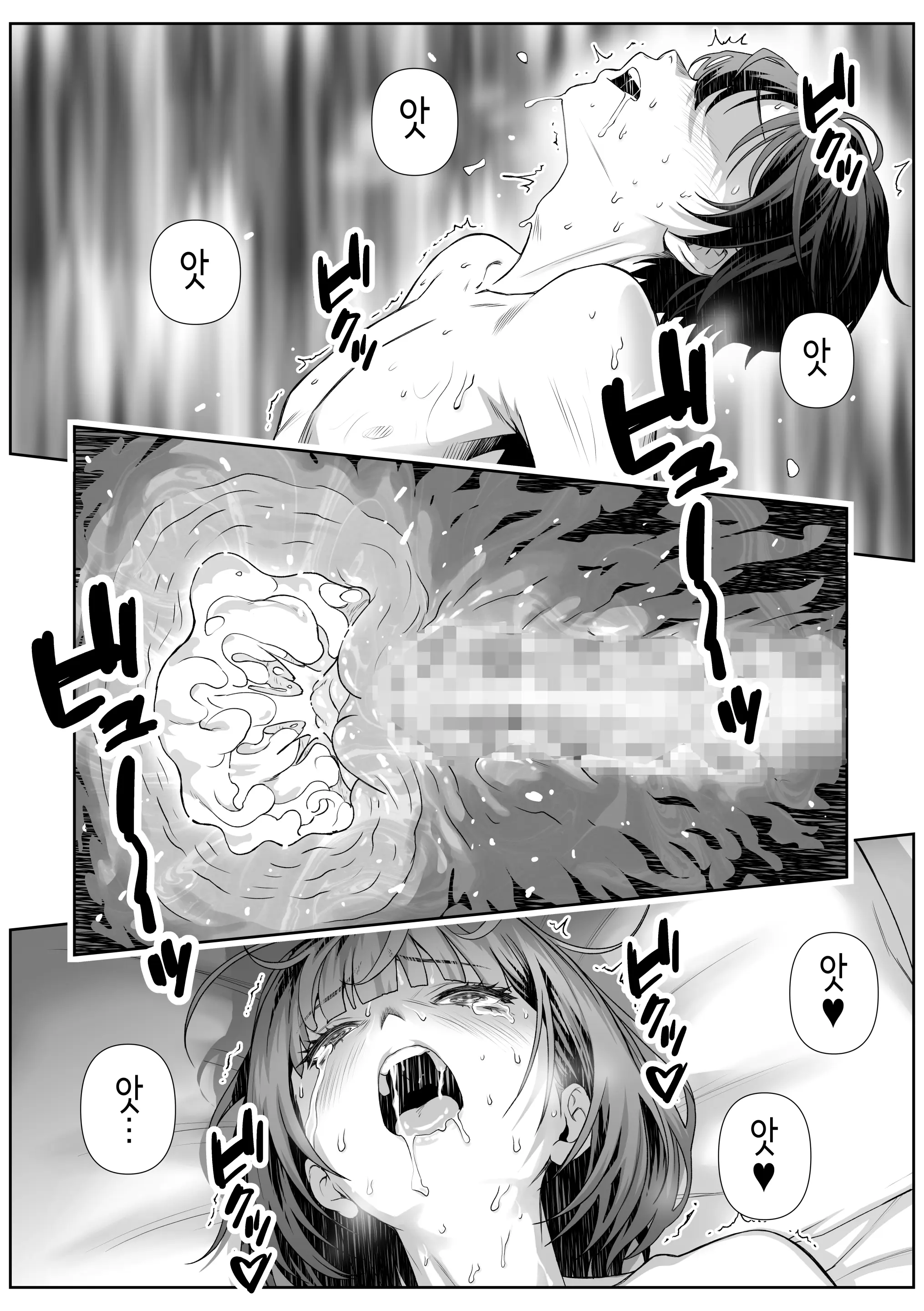 웹툰 이미지 35
