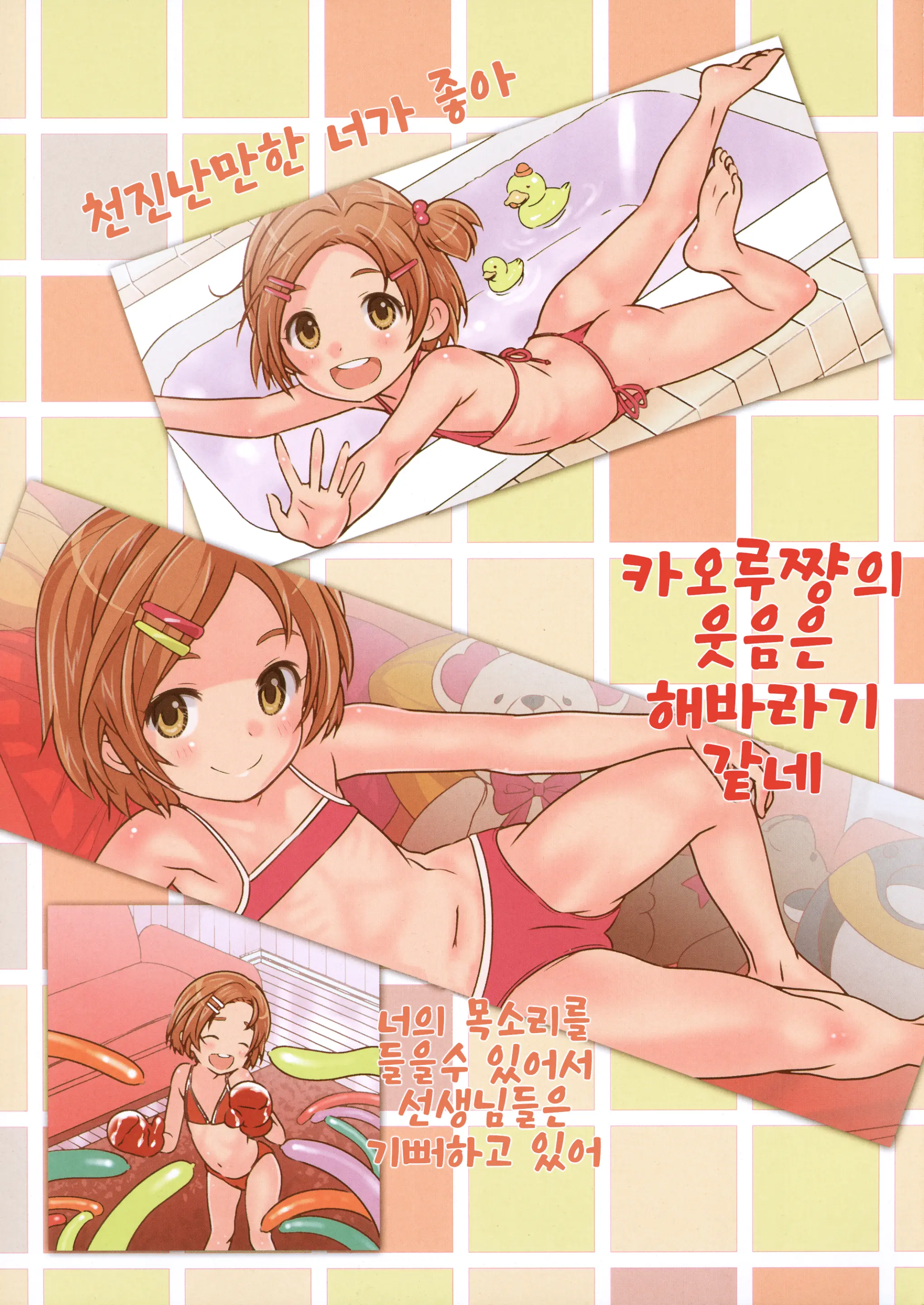 웹툰 이미지 30
