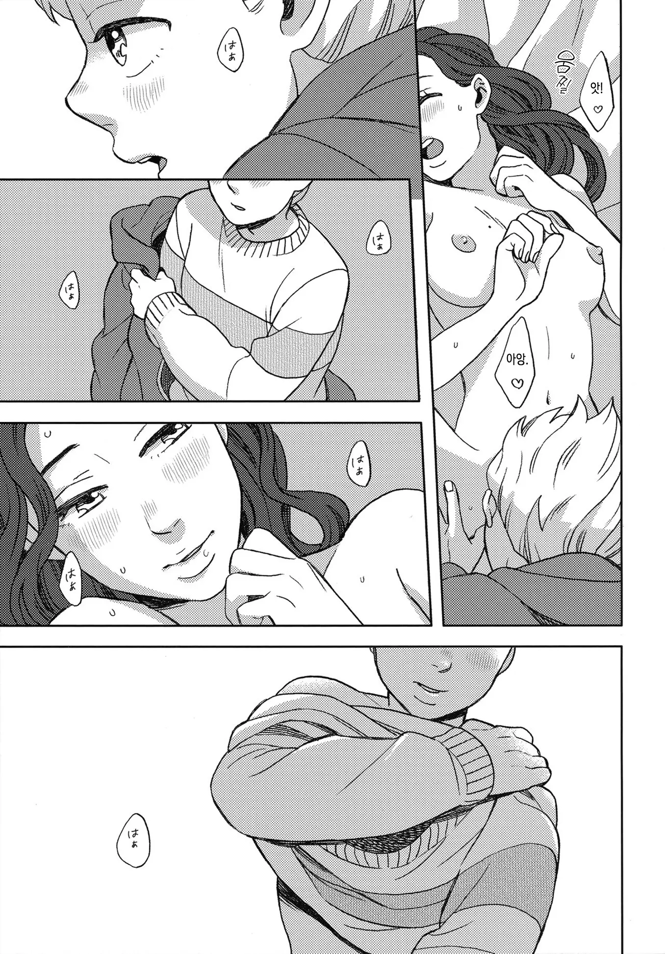 웹툰 이미지 11