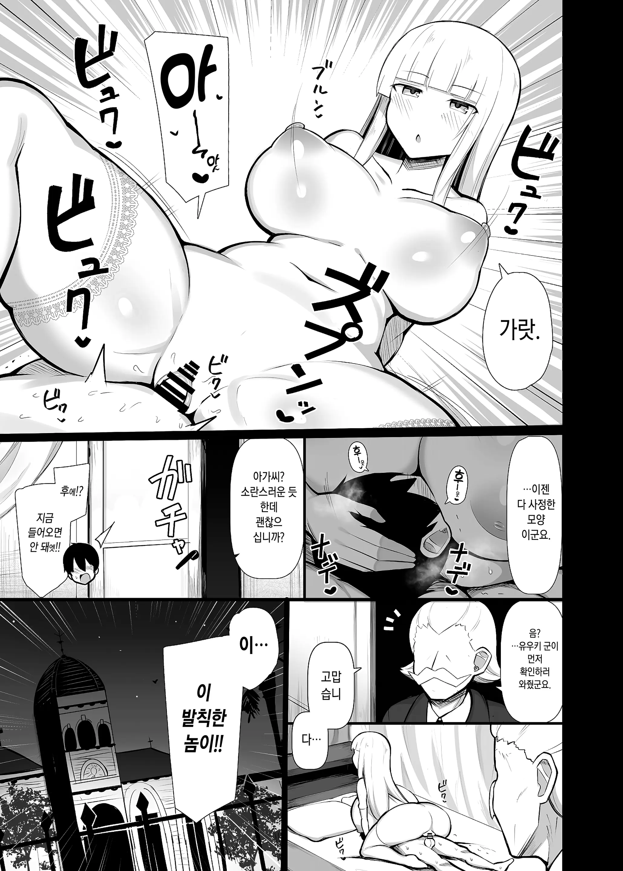 웹툰 이미지 23