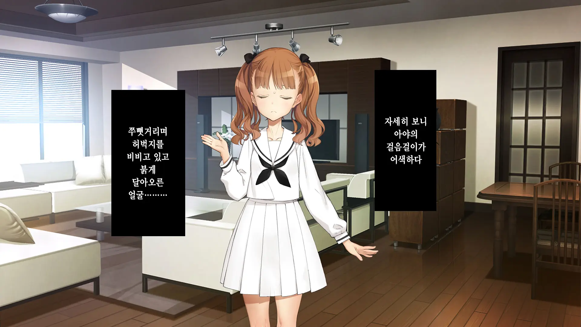 웹툰 이미지 207
