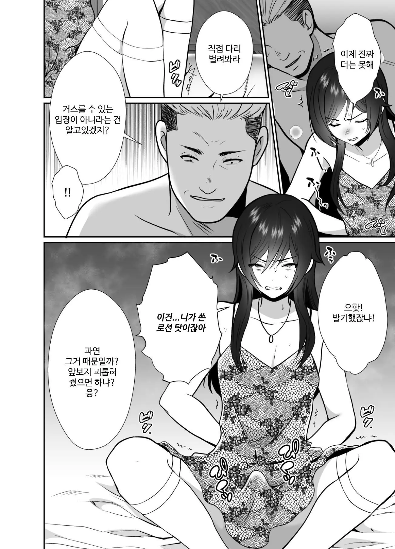 웹툰 이미지 27