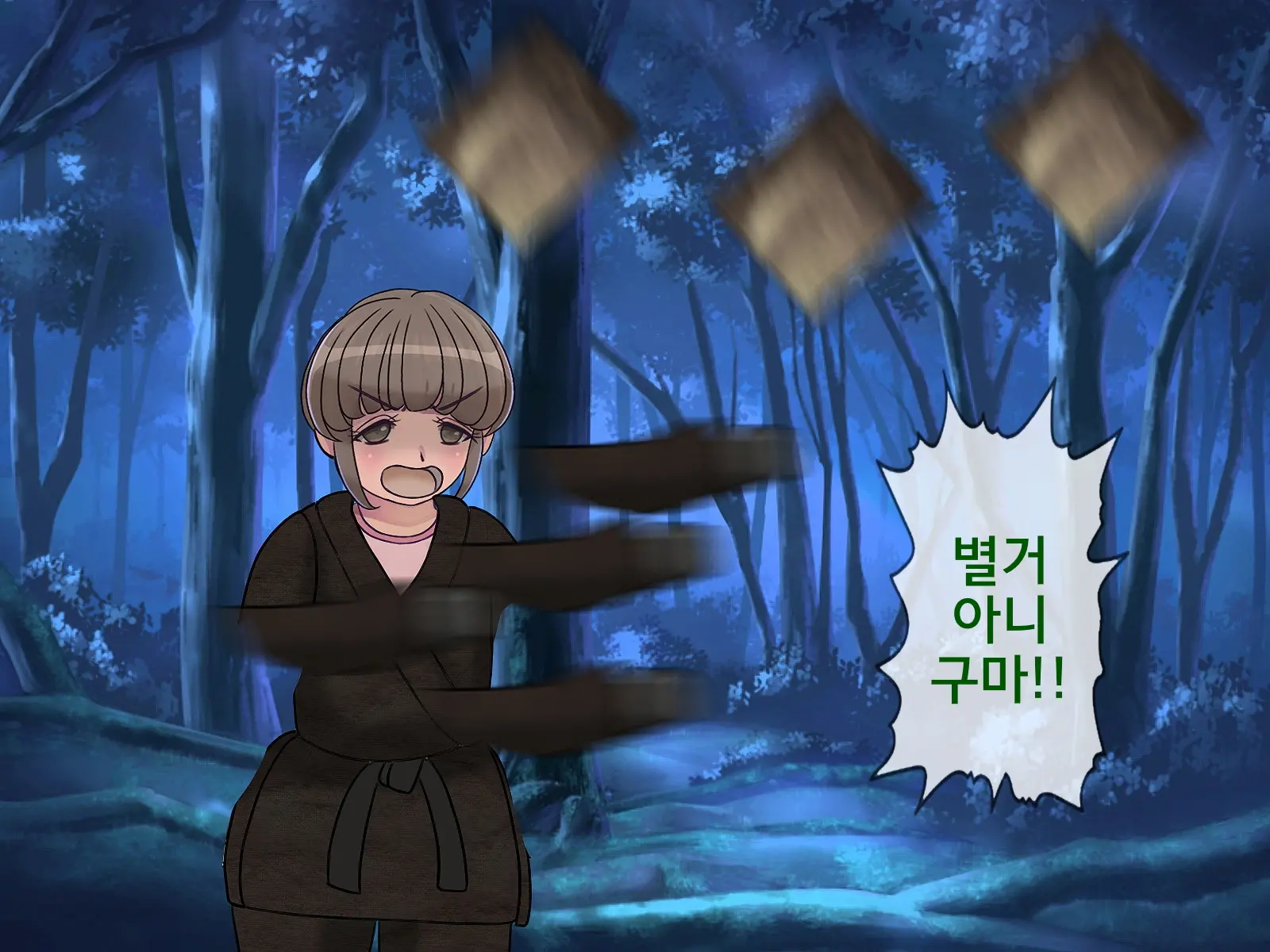 웹툰 이미지 210