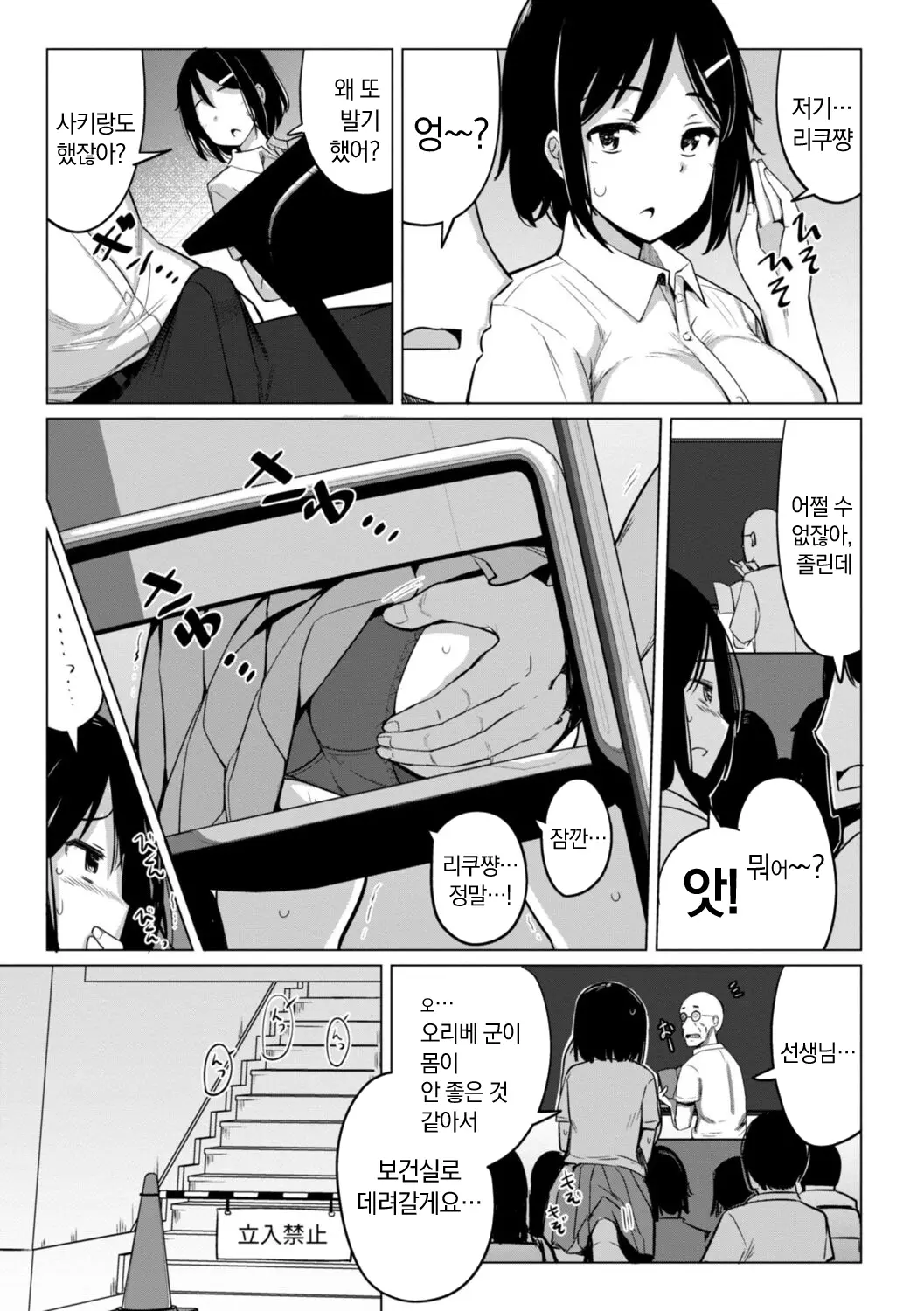웹툰 이미지 206