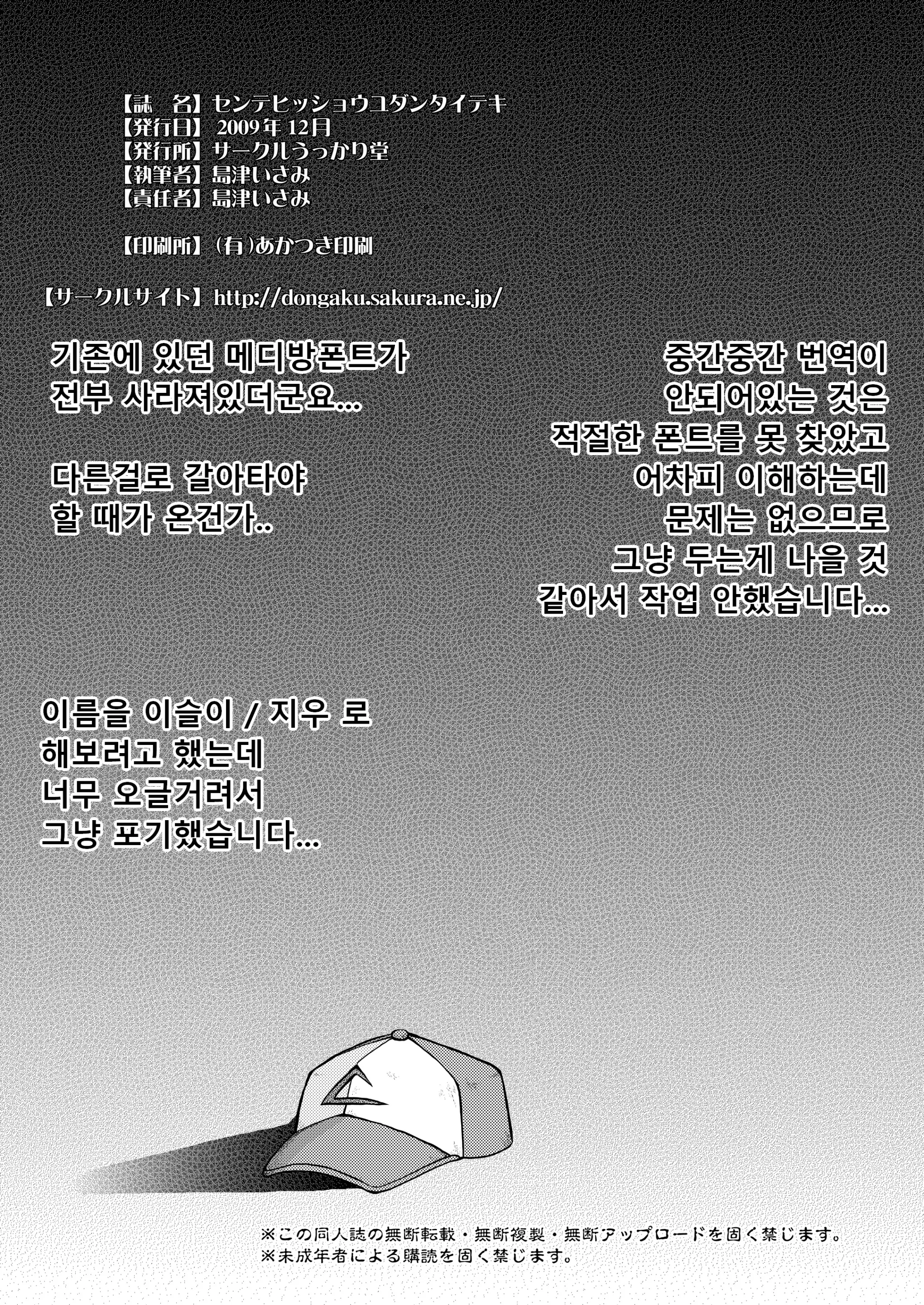 웹툰 이미지 26