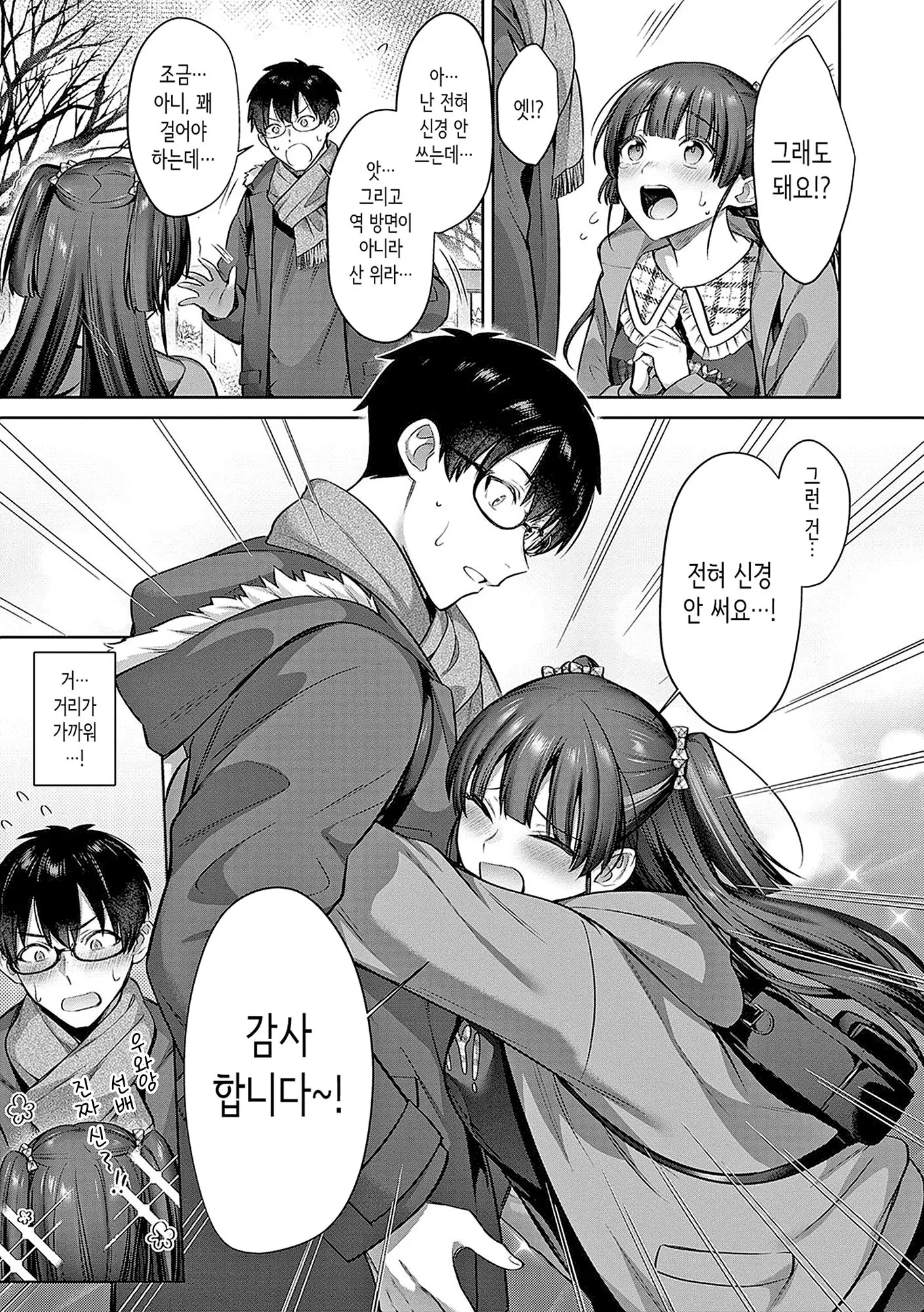 웹툰 이미지 116