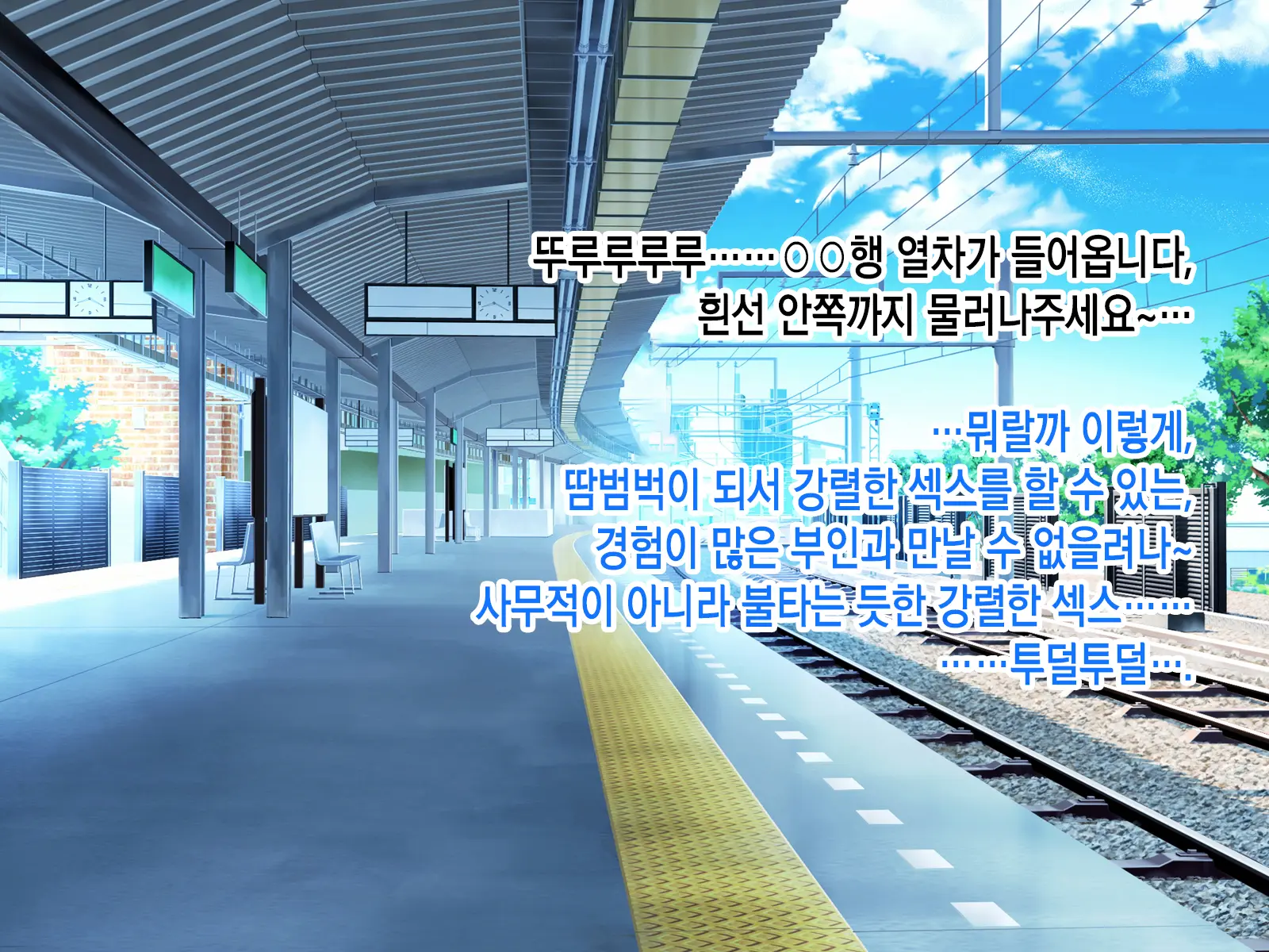 웹툰 이미지 11