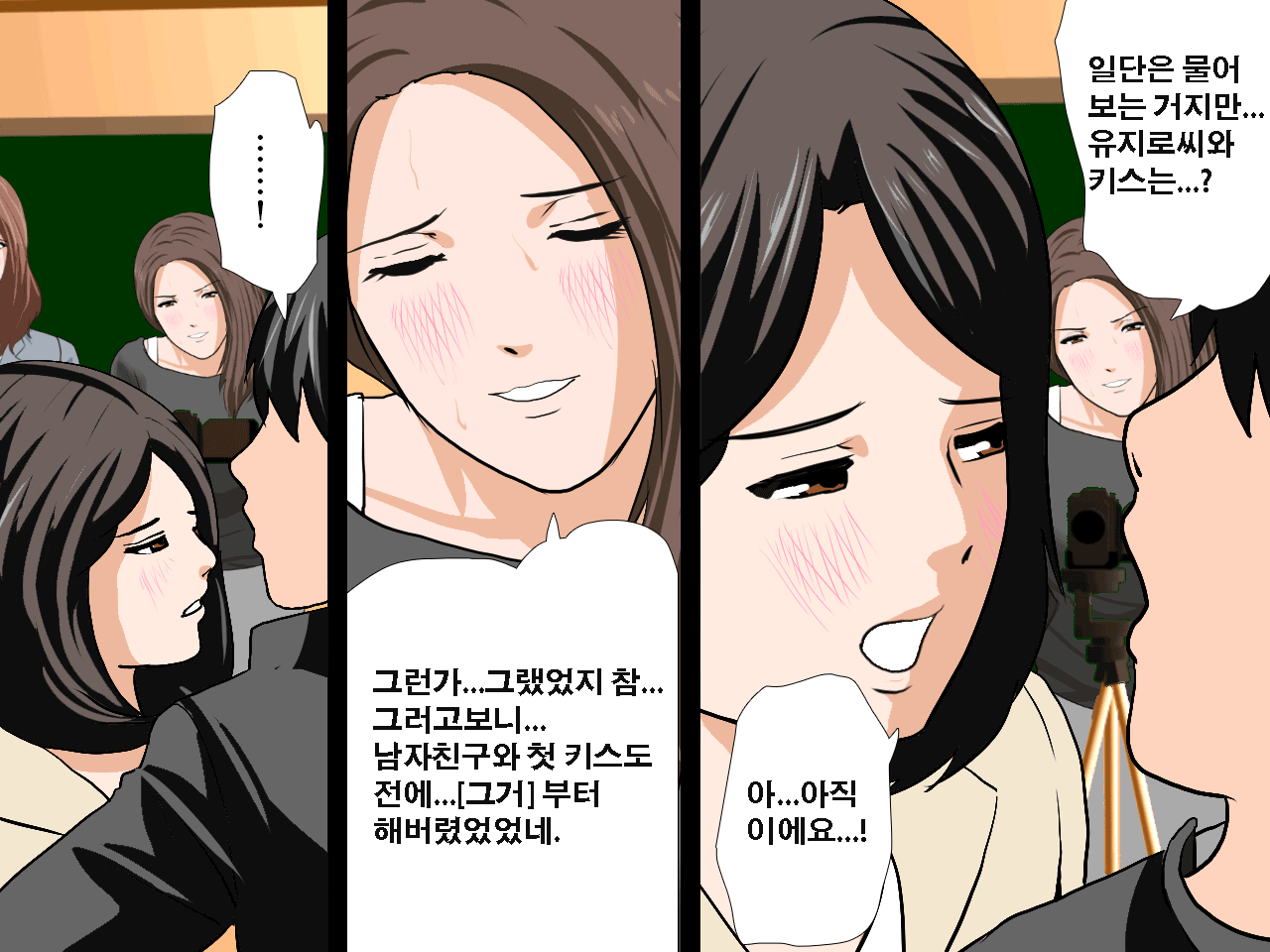 웹툰 이미지 176