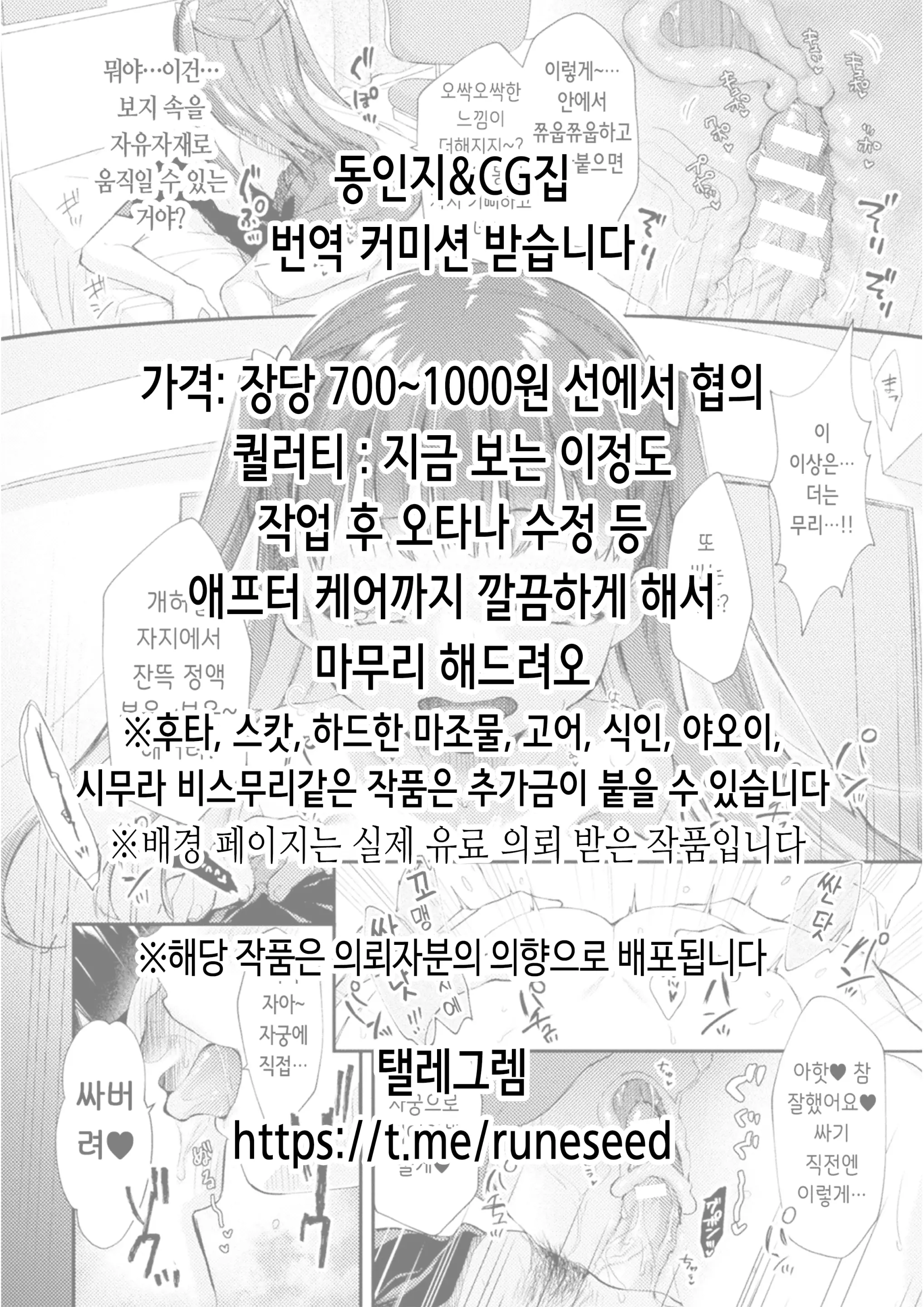 웹툰 이미지 1