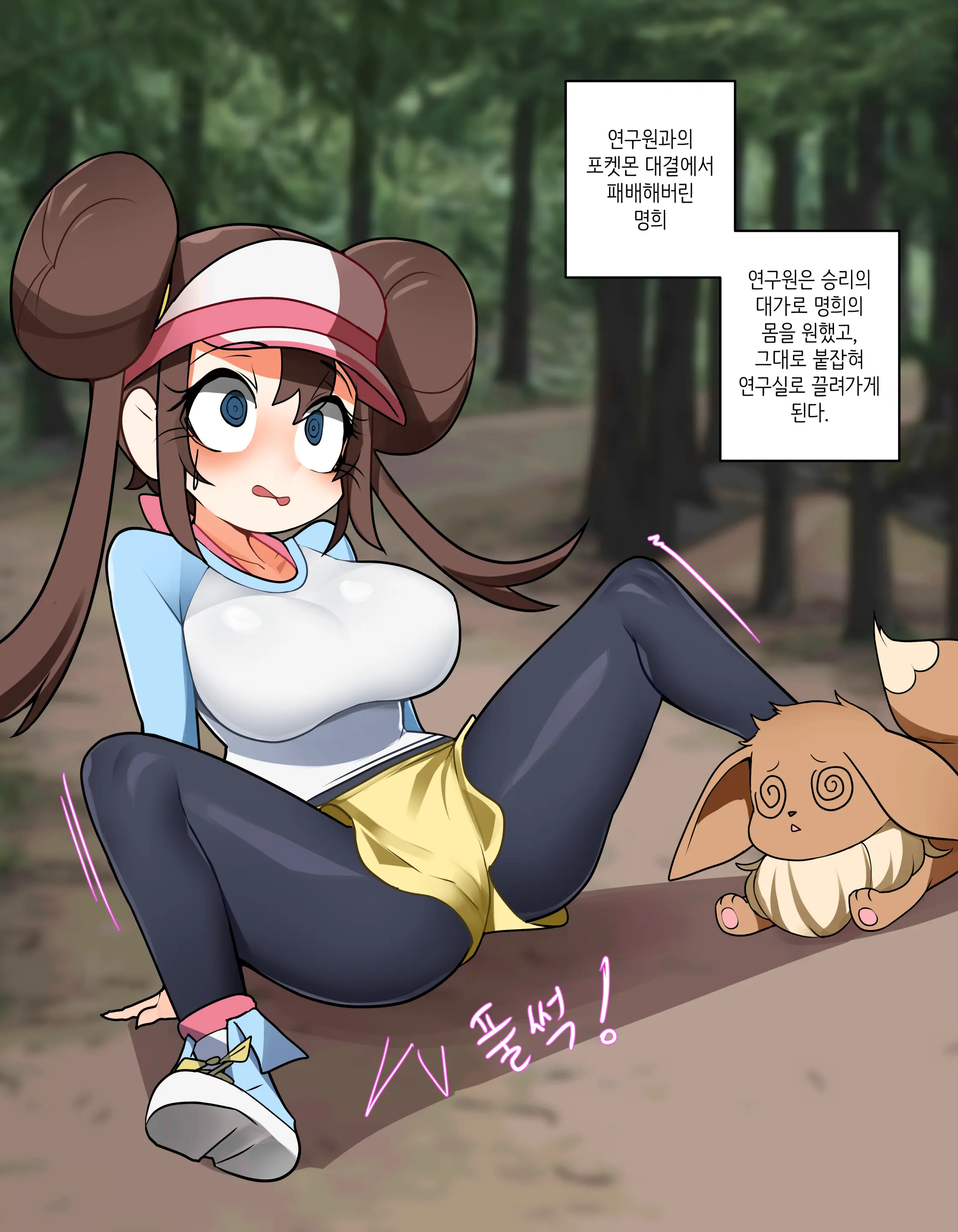 웹툰 이미지 236