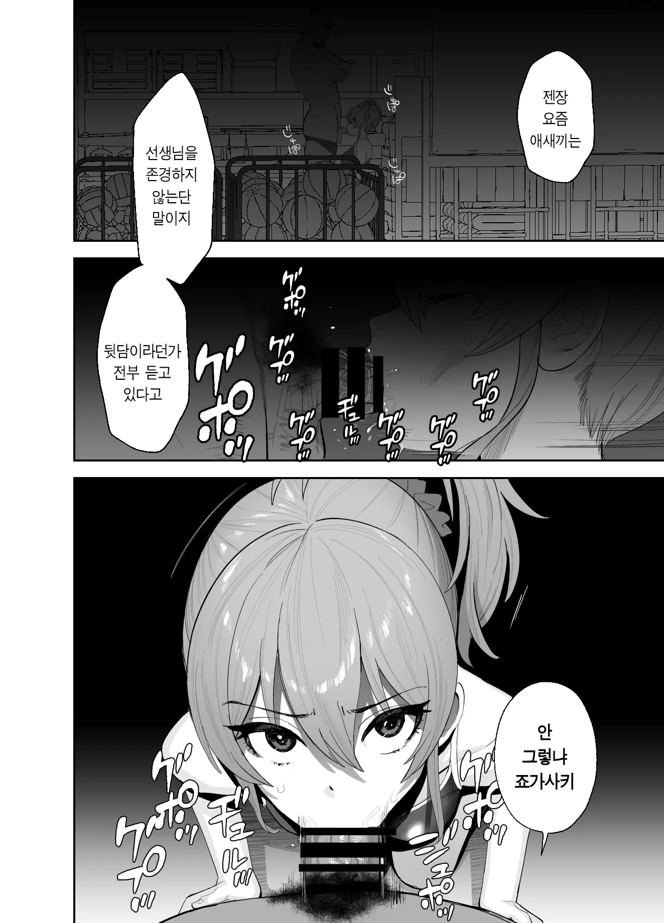 웹툰 이미지 5