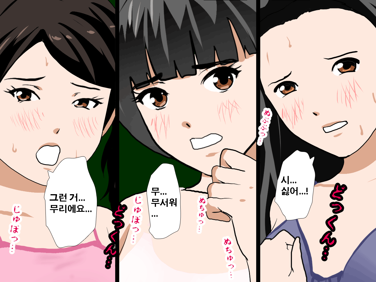 웹툰 이미지 354