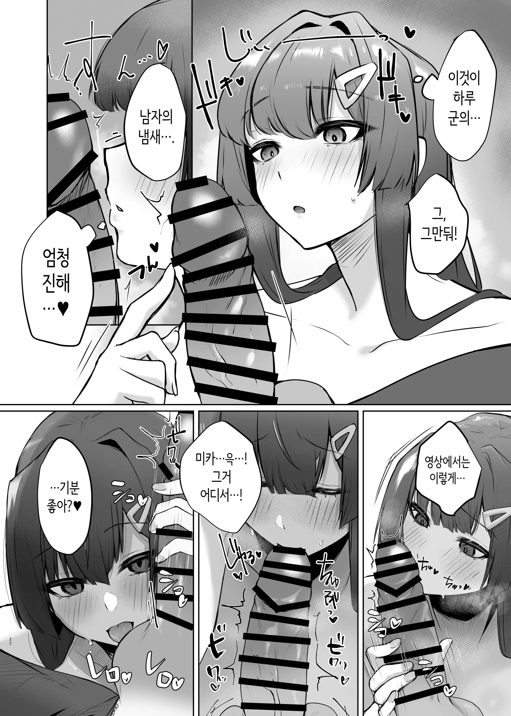웹툰 이미지 22