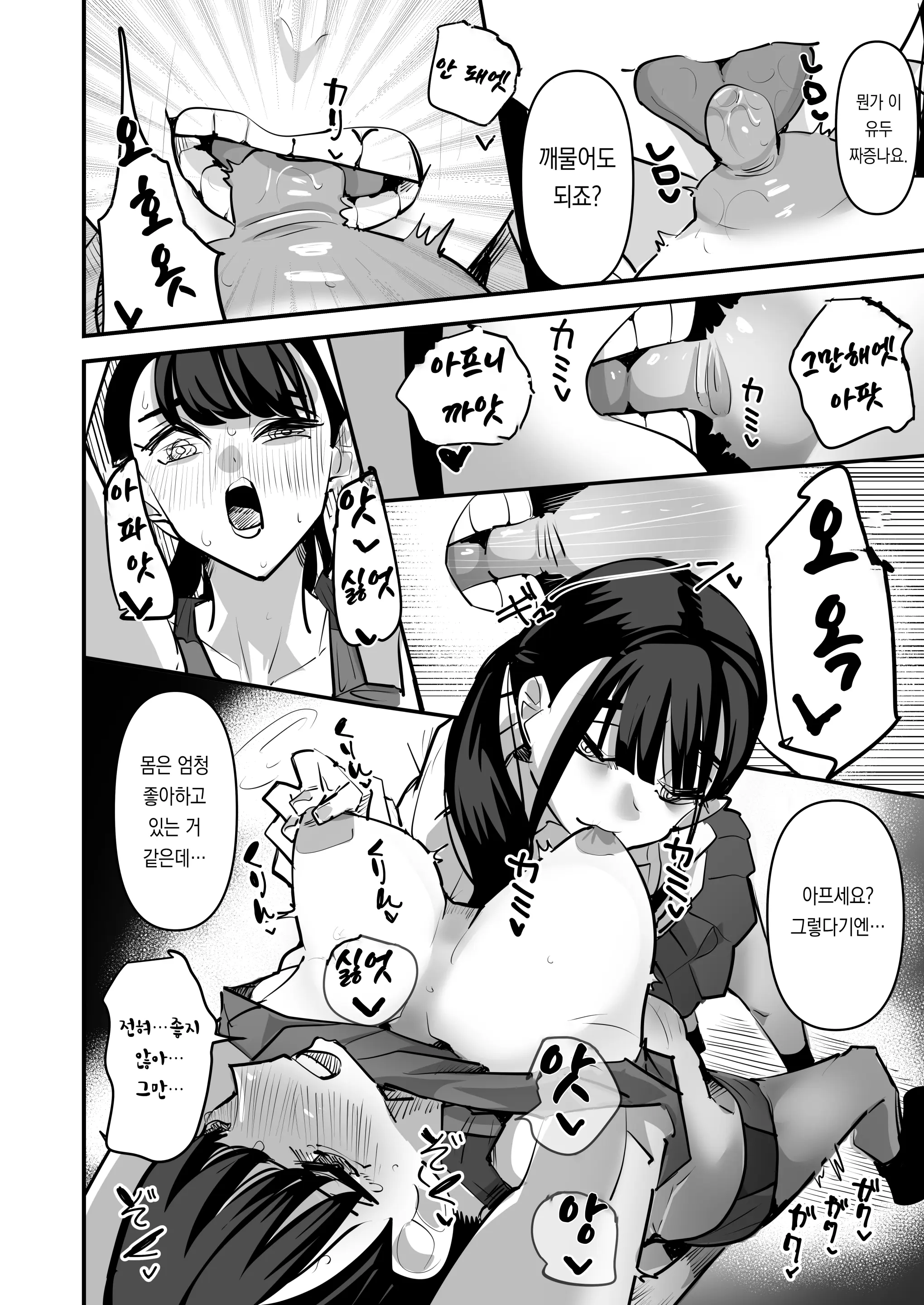 웹툰 이미지 37