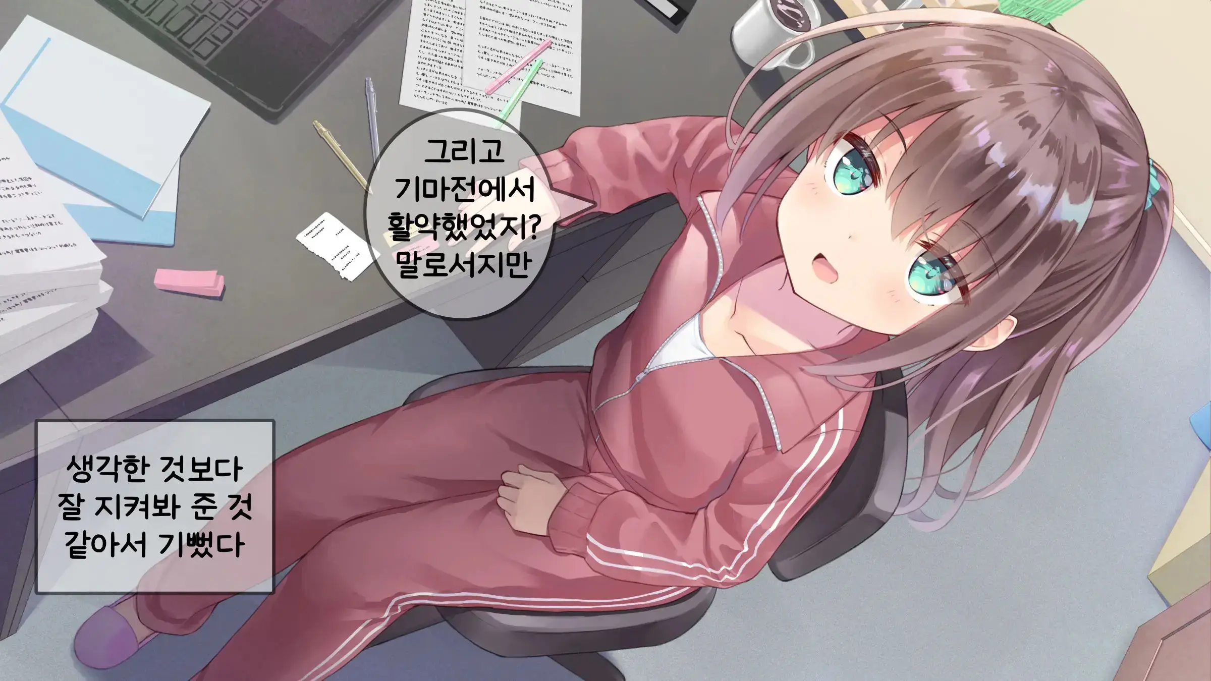 웹툰 이미지 203